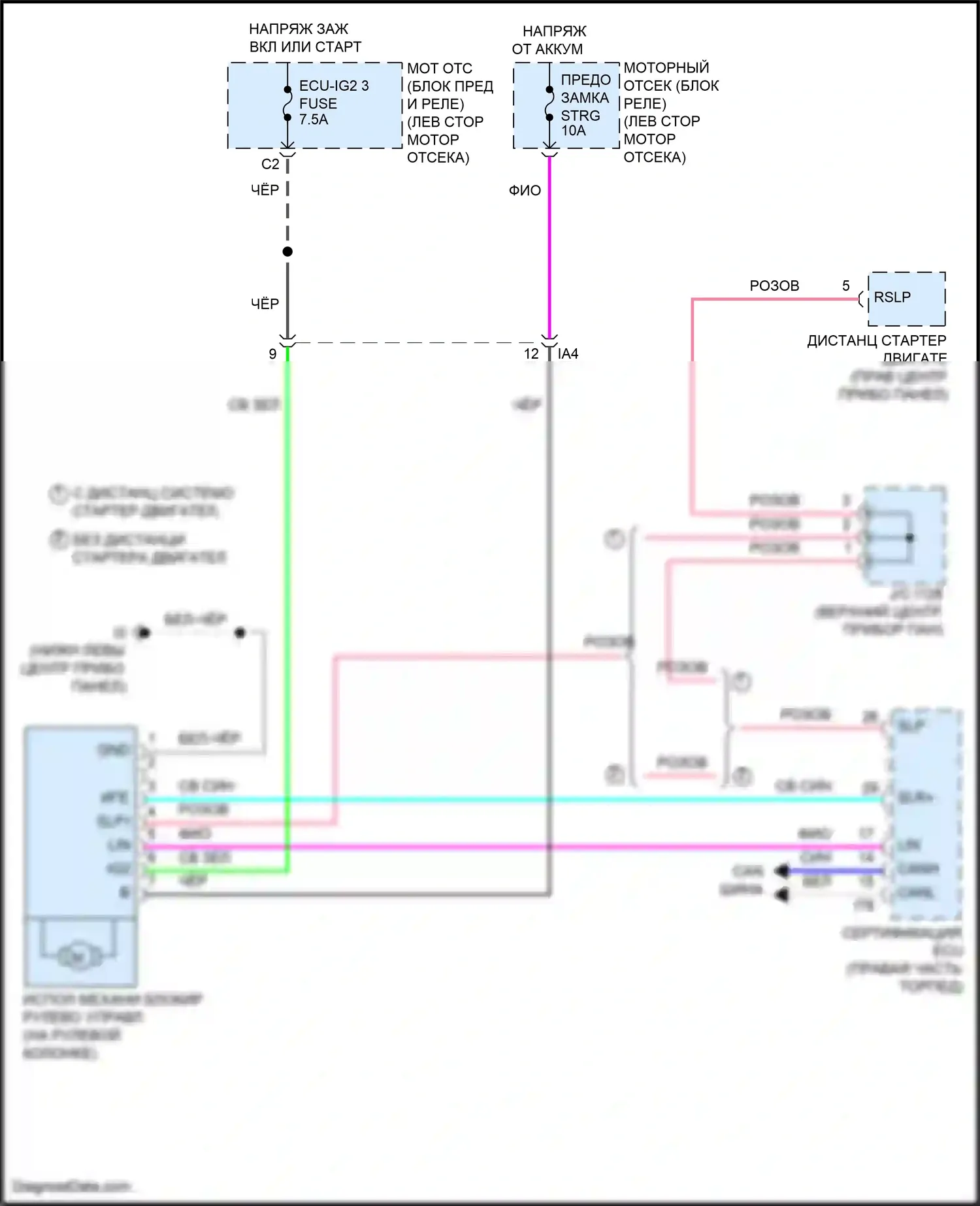 Camry US Market Toyota XV50 рестайлинг (2014-2017): Электросхема рулевой колонки, кроме гибридной 
