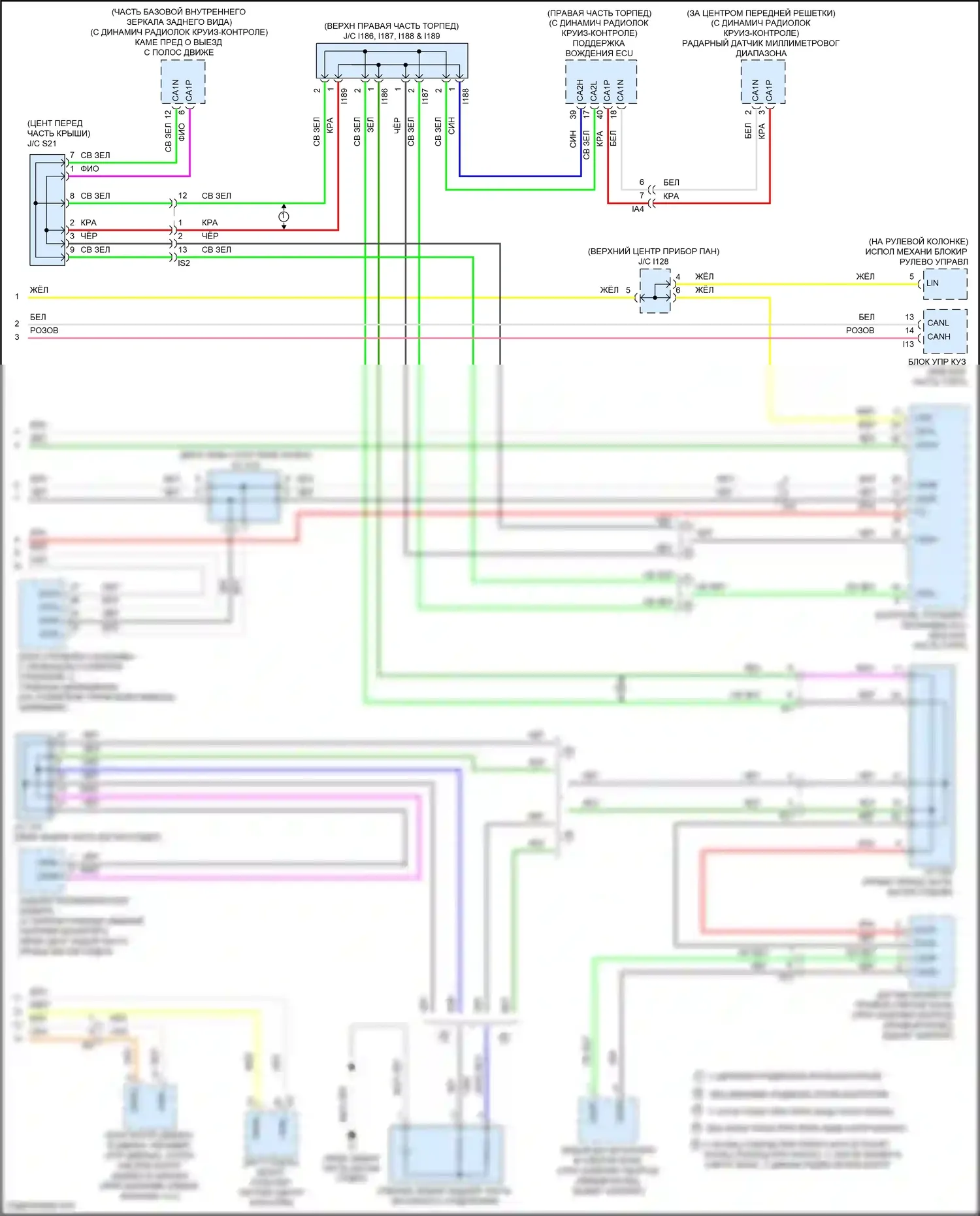 Camry US Market Toyota XV50 рестайлинг (2014-2017): Can шина электросхема соединений, гибридная (2 из 2) 