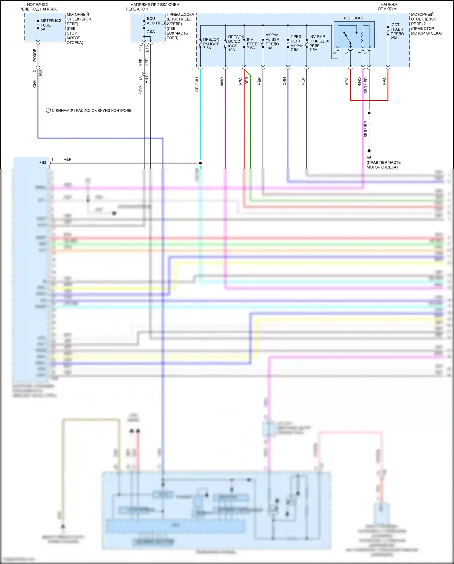 Camry US Market Toyota XV50 рестайлинг (2014-2017): Электросхема двигатель 2.5л гибрид, электросхема гибридной системы (1 из 7) 