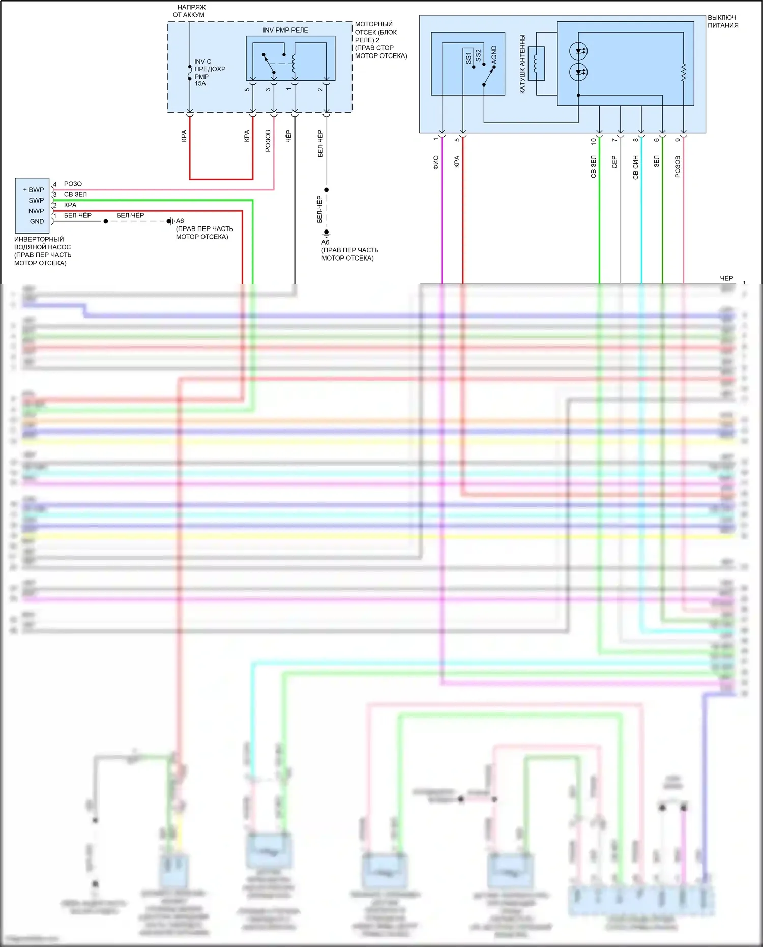 Camry US Market Toyota XV50 рестайлинг (2014-2017): Электросхема двигатель 2.5л гибрид, электросхема гибридной системы (2 из 7) 