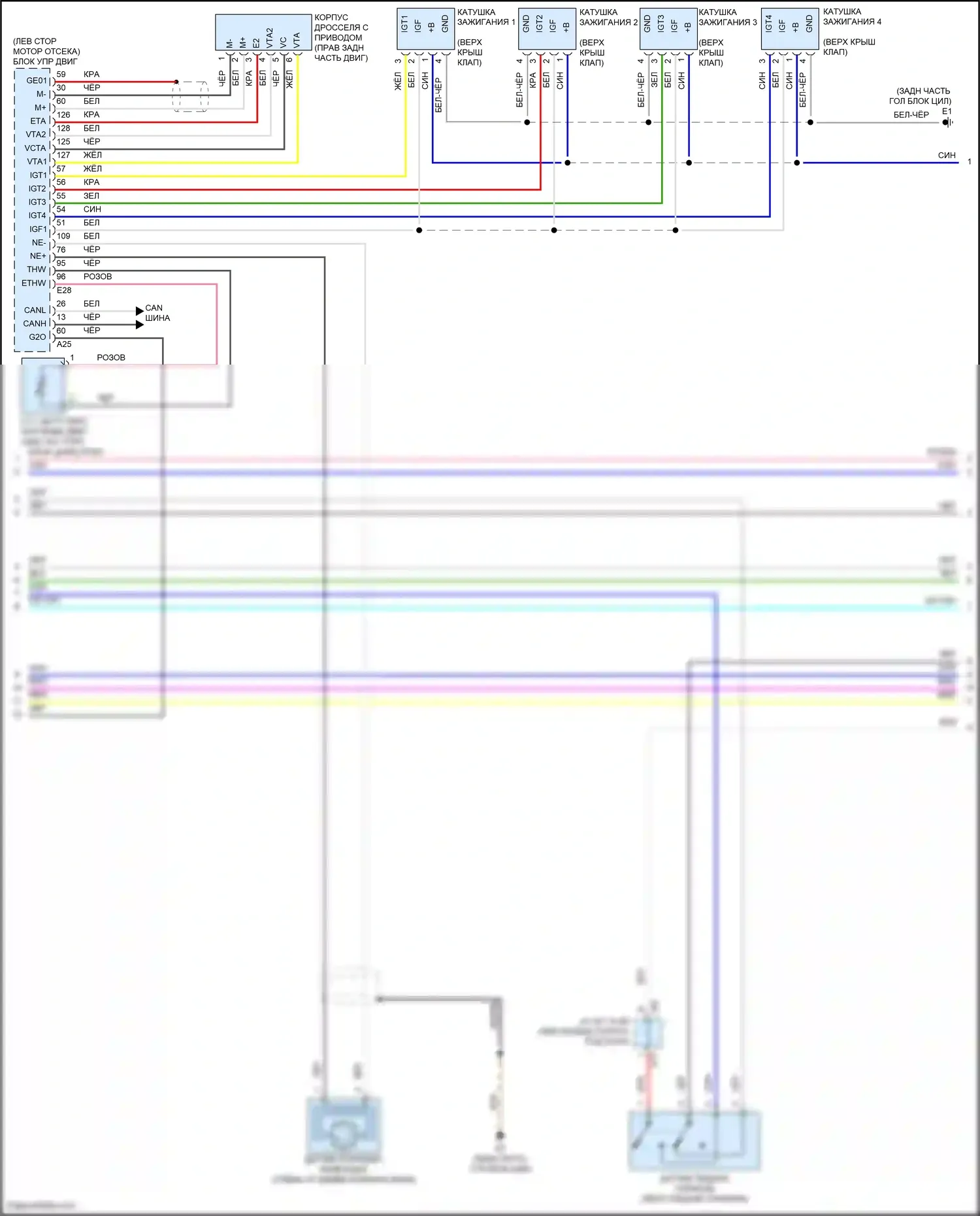 Camry US Market Toyota XV50 рестайлинг (2014-2017): Электросхема двигатель 2.5л гибрид, электросхема гибридной системы (6 из 7) 