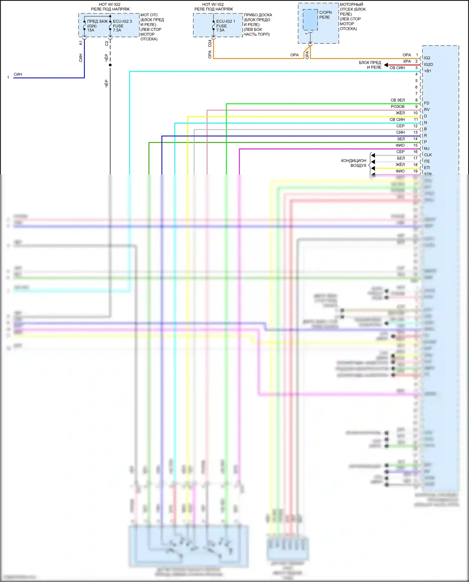 Camry US Market Toyota XV50 рестайлинг (2014-2017): Электросхема двигатель 2.5л гибрид, электросхема гибридной системы (7 из 7) 