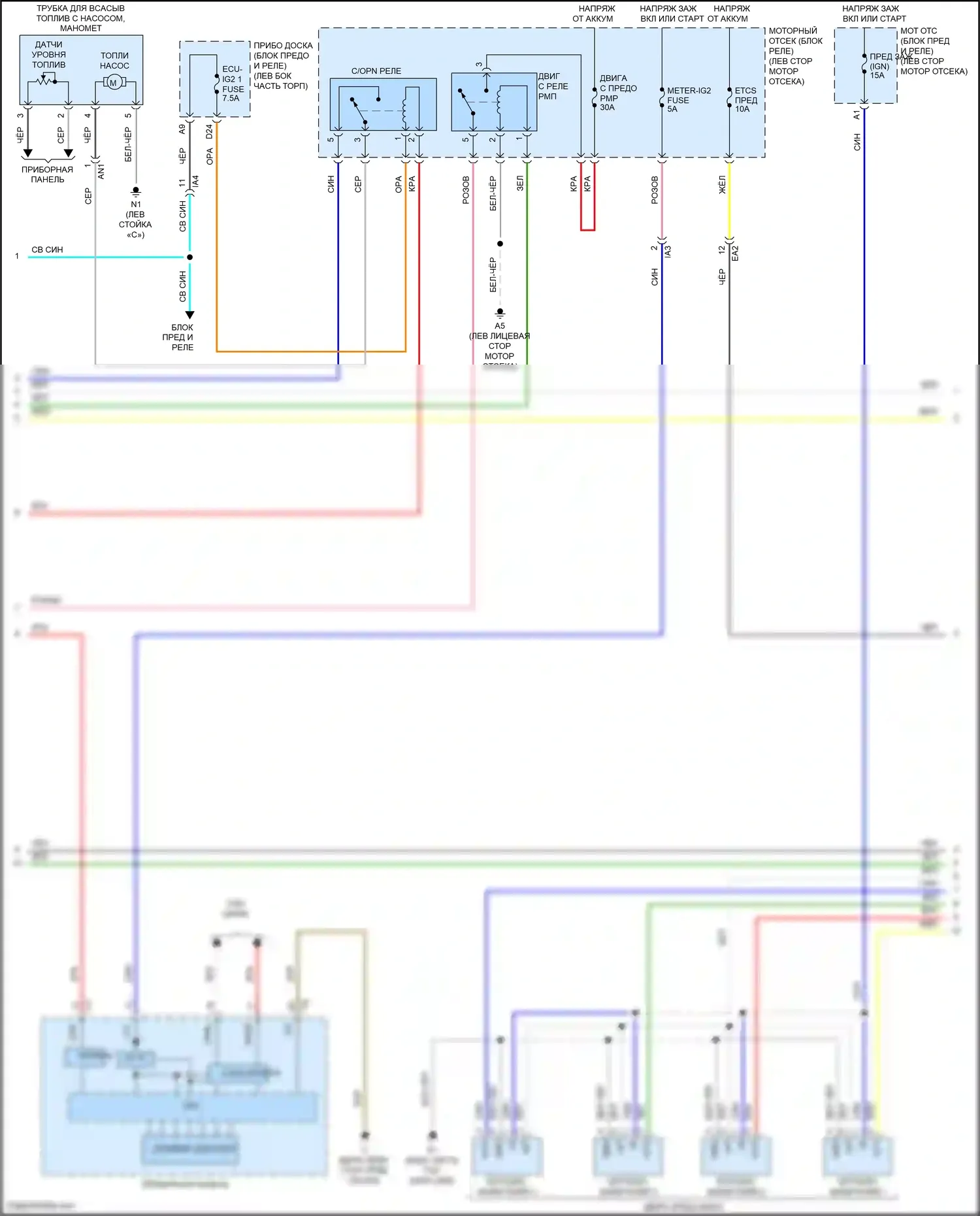 Camry US Market Toyota XV50 рестайлинг (2014-2017): Электросхема двигатель 2.5л гибрид, управление двигателем электросхема (2 из 4) 