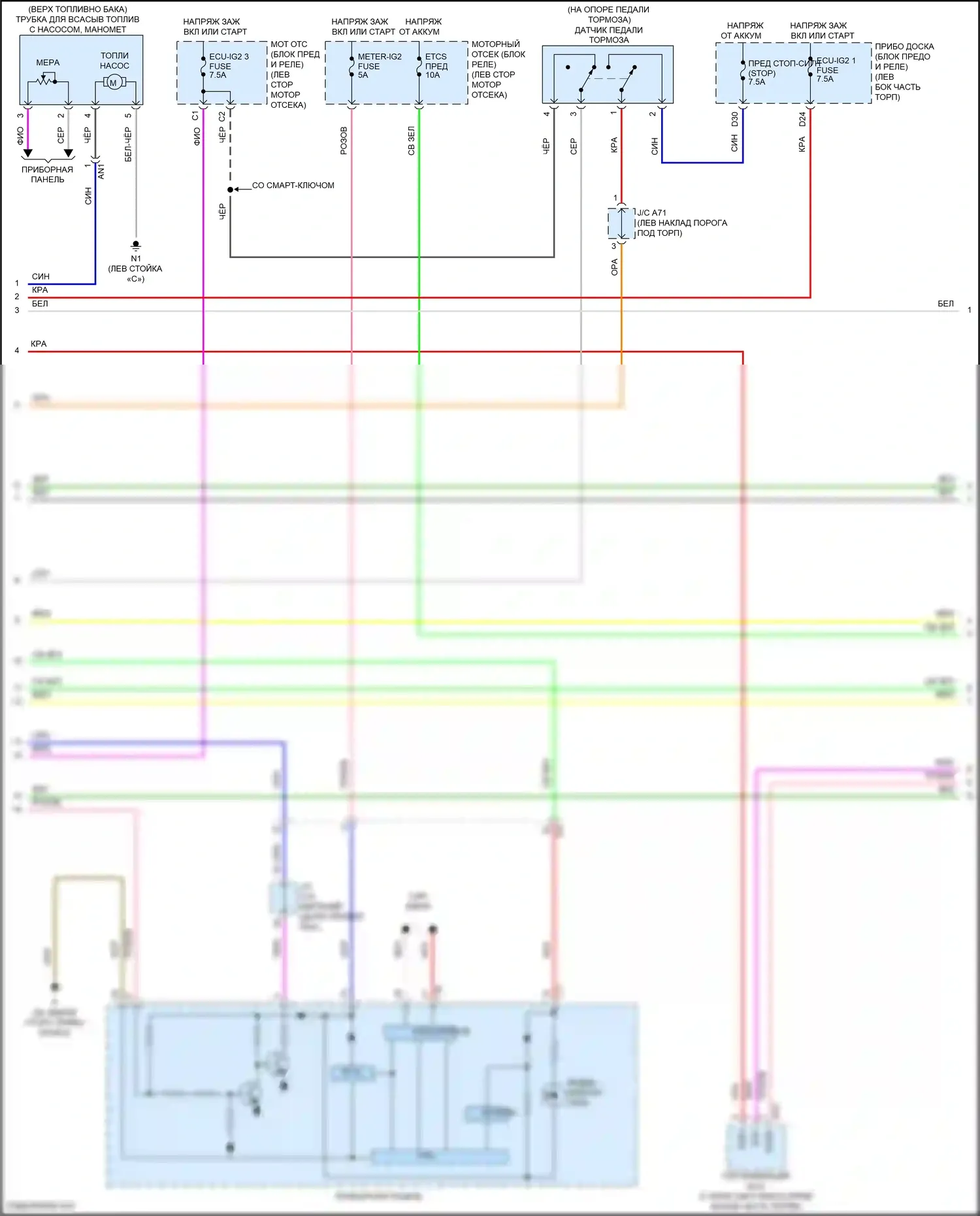Camry US Market Toyota XV50 рестайлинг (2014-2017): Электросхема двигателя 2.5l (2 из 6) 