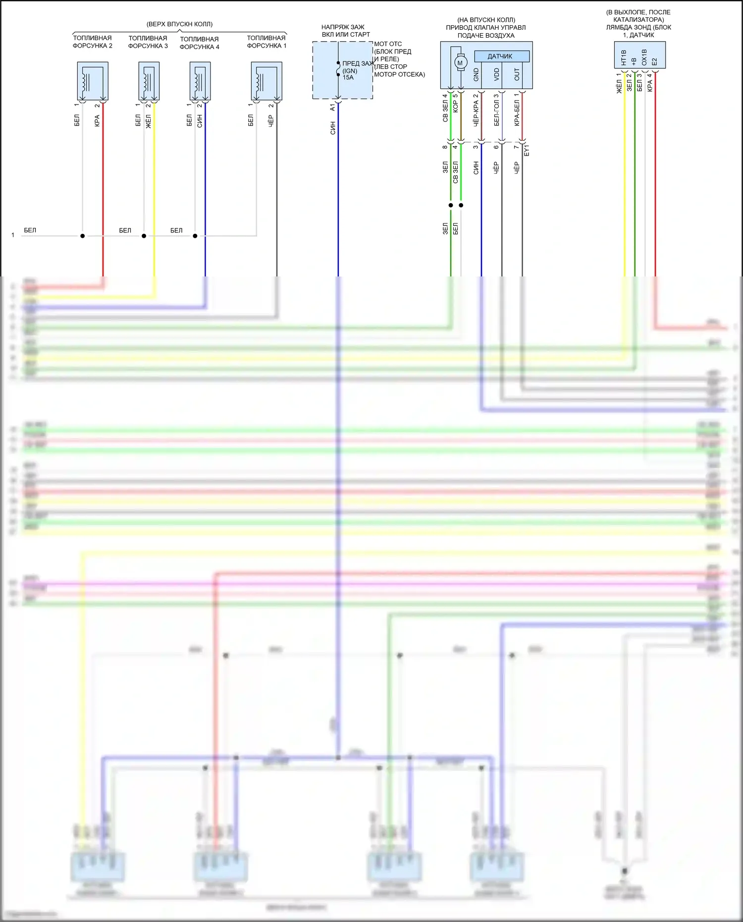 Camry US Market Toyota XV50 рестайлинг (2014-2017): Электросхема двигателя 2.5l (4 из 6) 