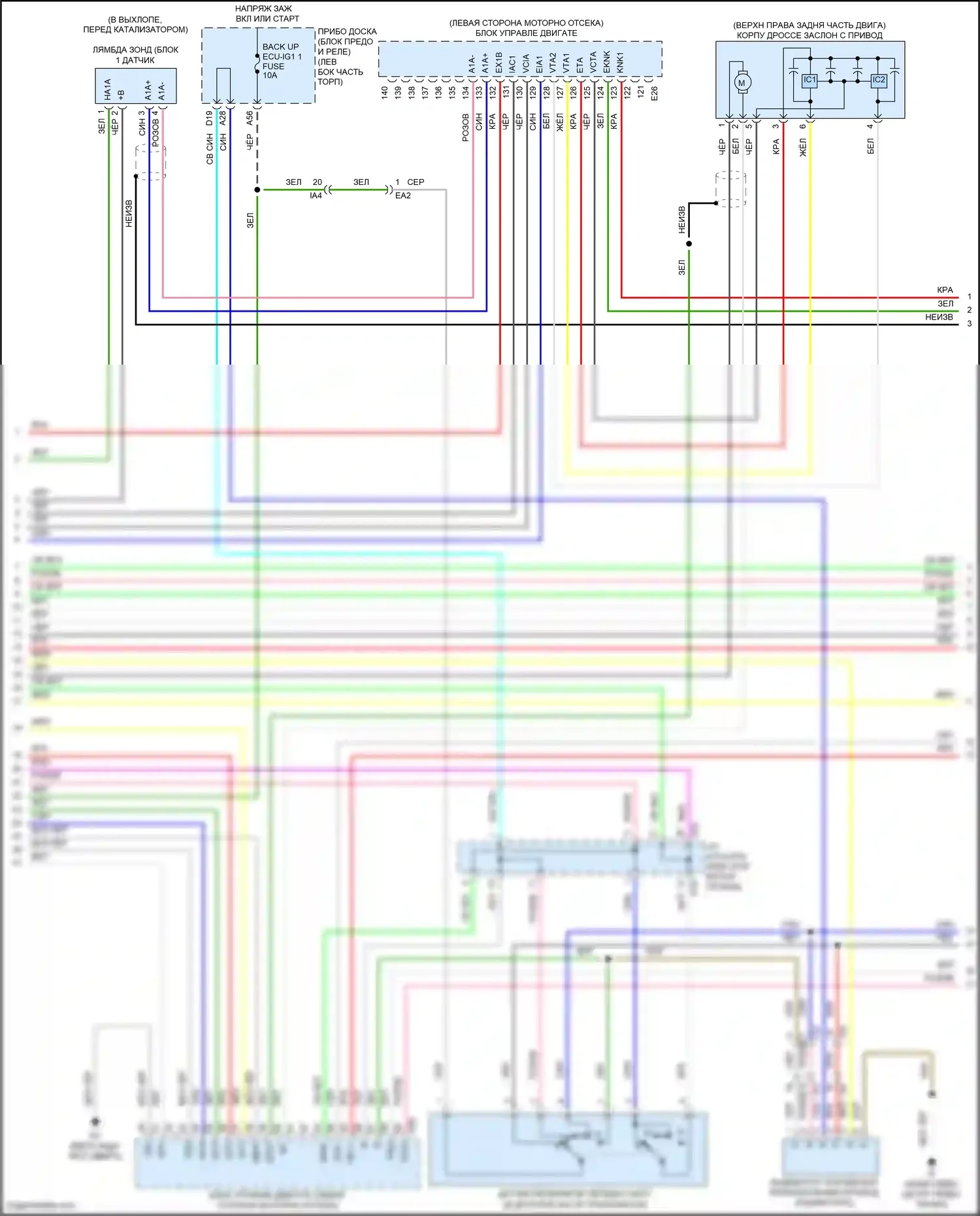 Camry US Market Toyota XV50 рестайлинг (2014-2017): Электросхема двигателя 2.5l (5 из 6) 