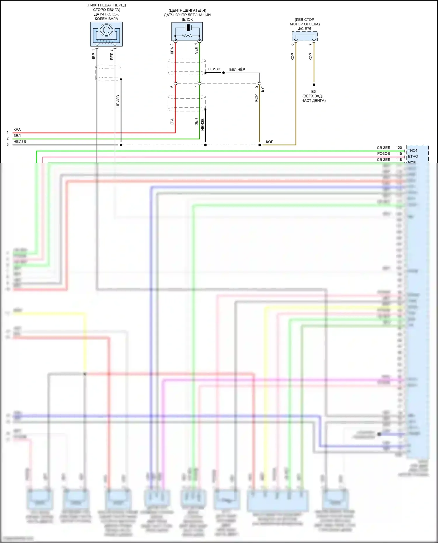 Camry US Market Toyota XV50 рестайлинг (2014-2017): Электросхема двигателя 2.5l (6 из 6) 