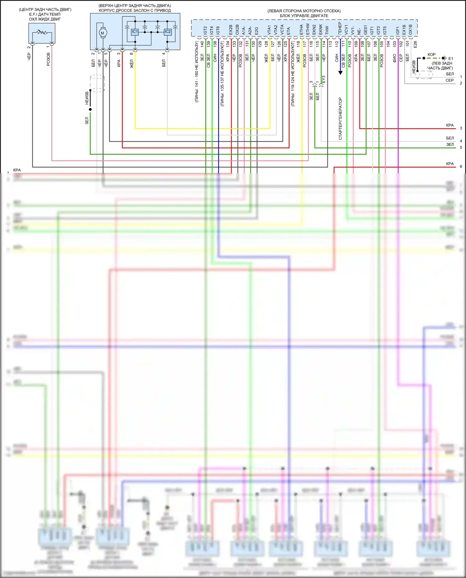 Camry US Market Toyota XV50 рестайлинг (2014-2017): Электросхема двигателя 3.5l (3 из 5) 