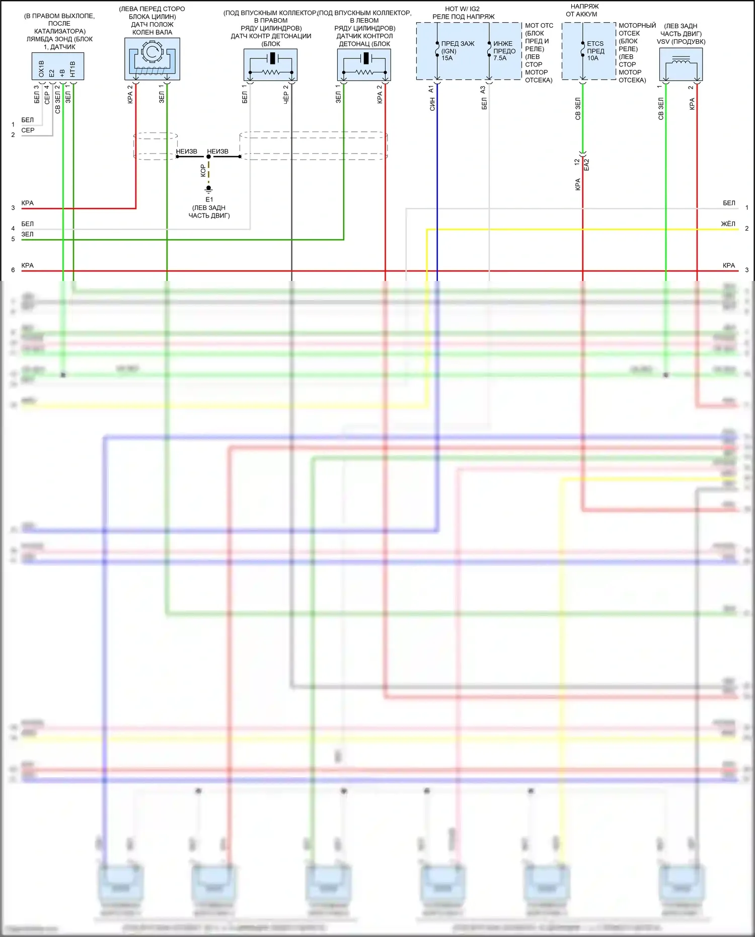 Camry US Market Toyota XV50 рестайлинг (2014-2017): Электросхема двигателя 3.5l (4 из 5) 
