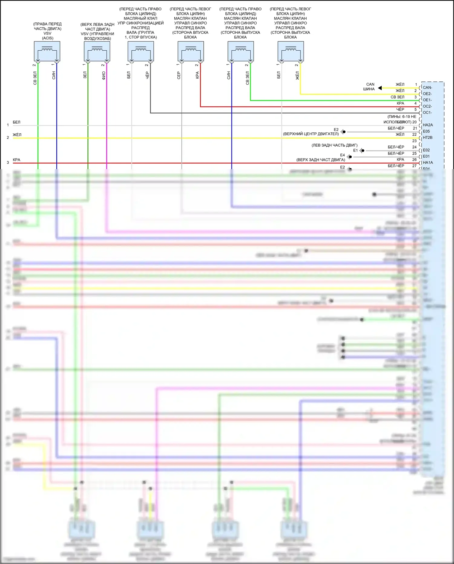 Camry US Market Toyota XV50 рестайлинг (2014-2017): Электросхема двигателя 3.5l (5 из 5) 