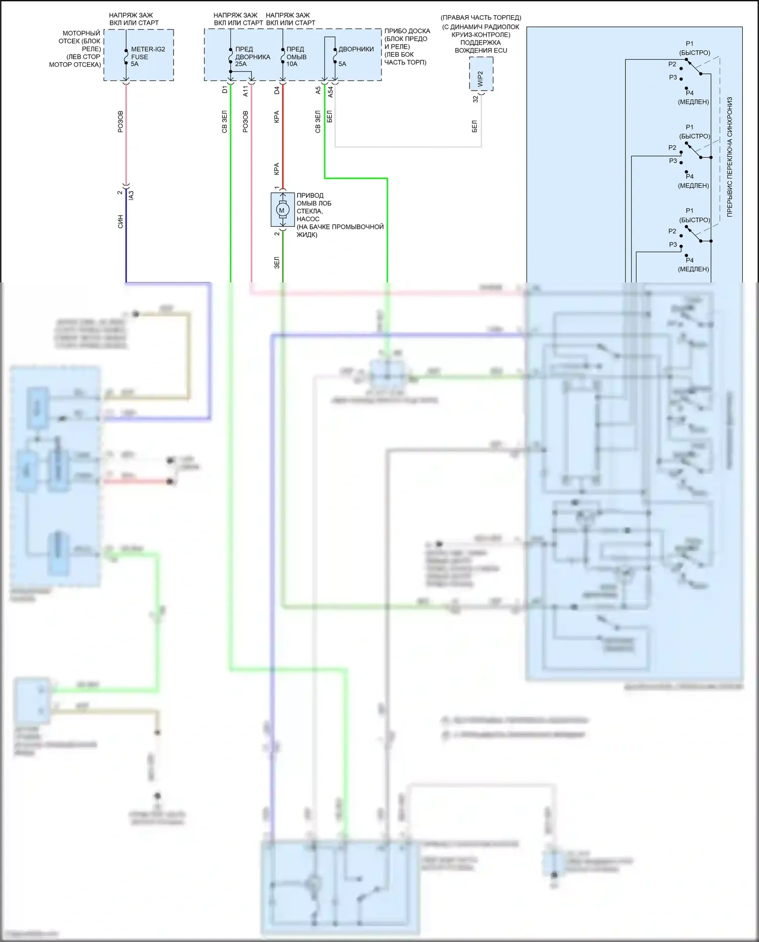 Camry US Market Toyota XV50 рестайлинг (2014-2017): Дворники и омыватели электросхема 