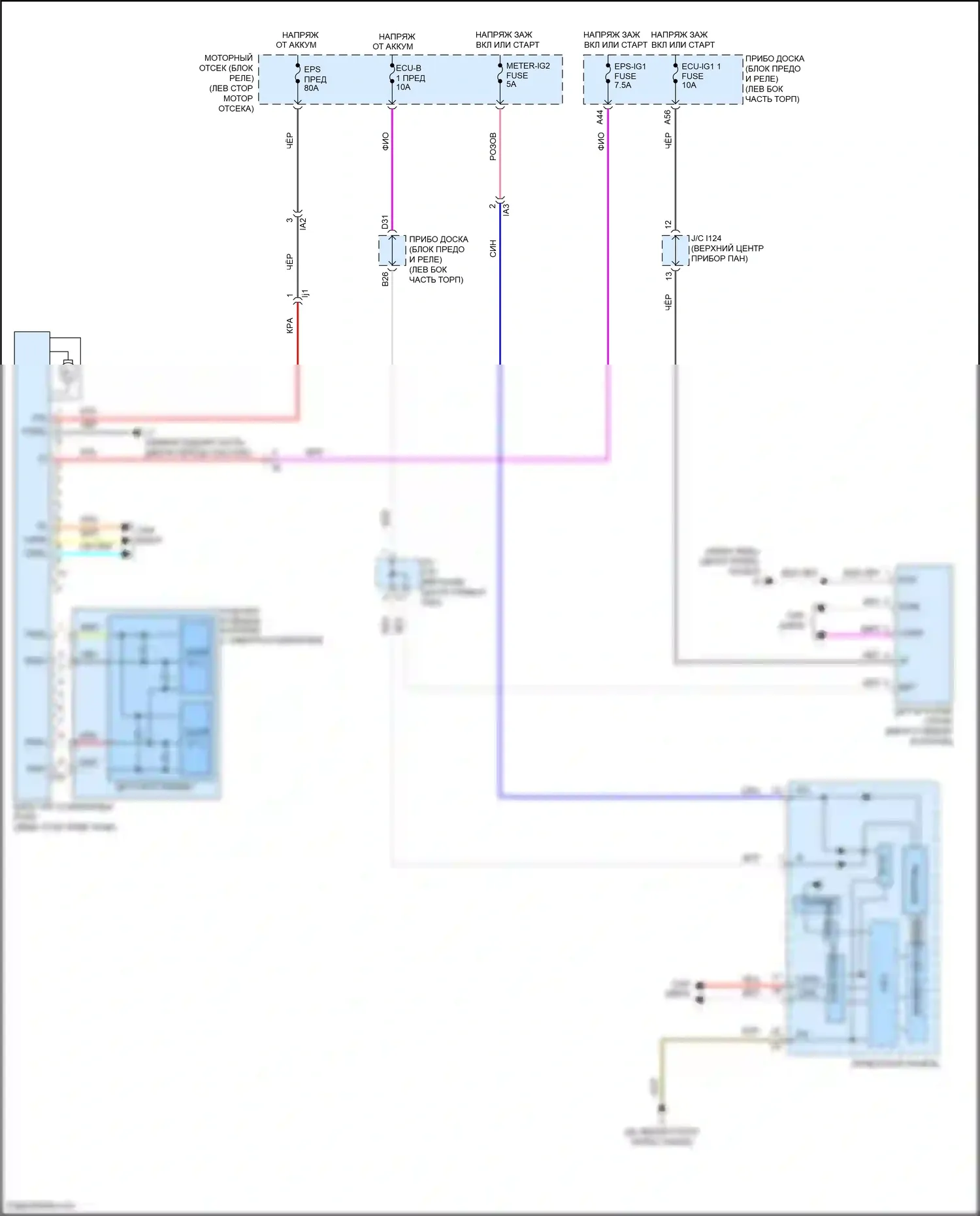 Camry US Market Toyota XV50 рестайлинг (2014-2017): 2.5l, электросхема электроусилителя руля, кроме гибридного 