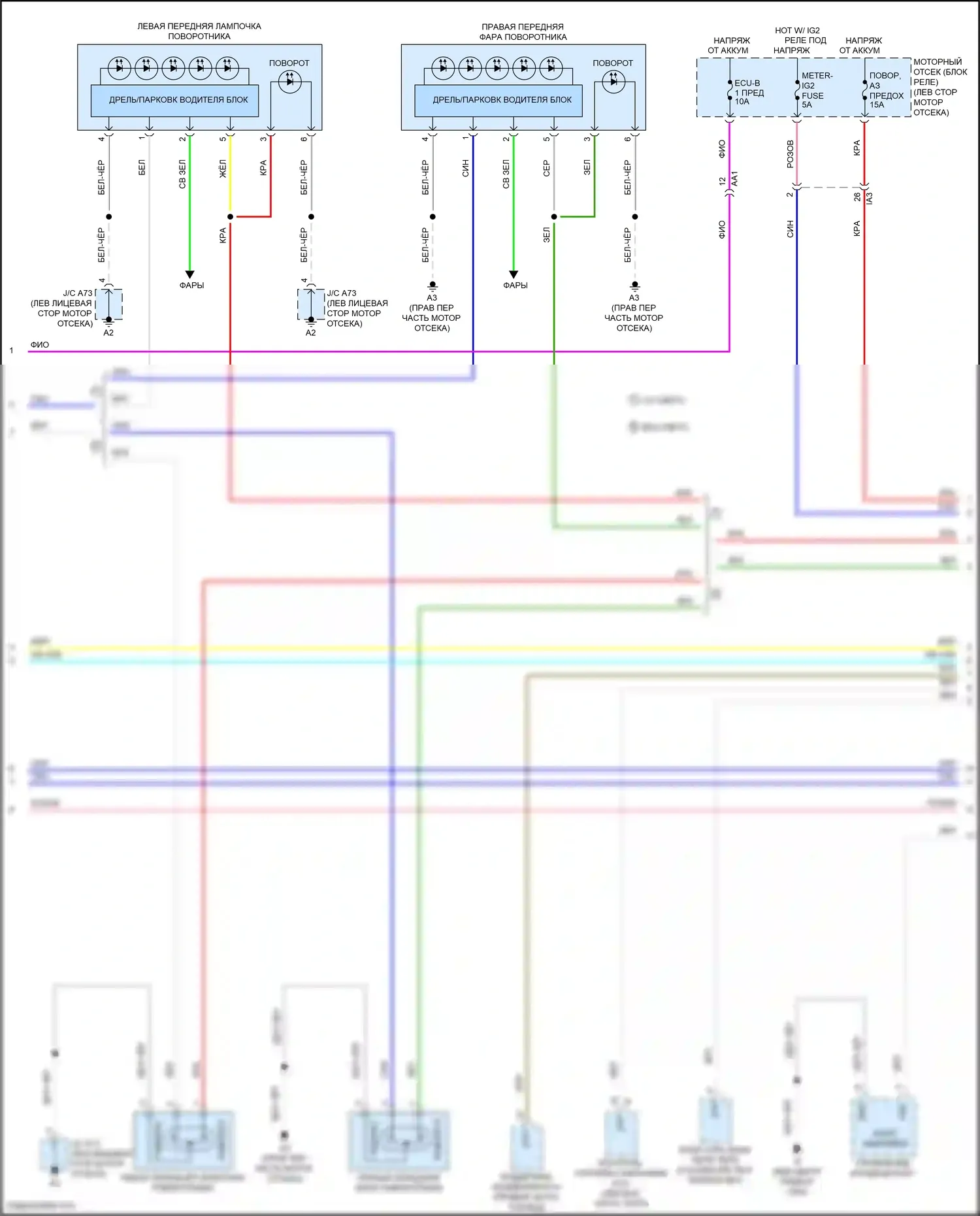 Camry US Market Toyota XV50 рестайлинг (2014-2017): Электросхема фар и фонарей, гибридная (2 из 3) 