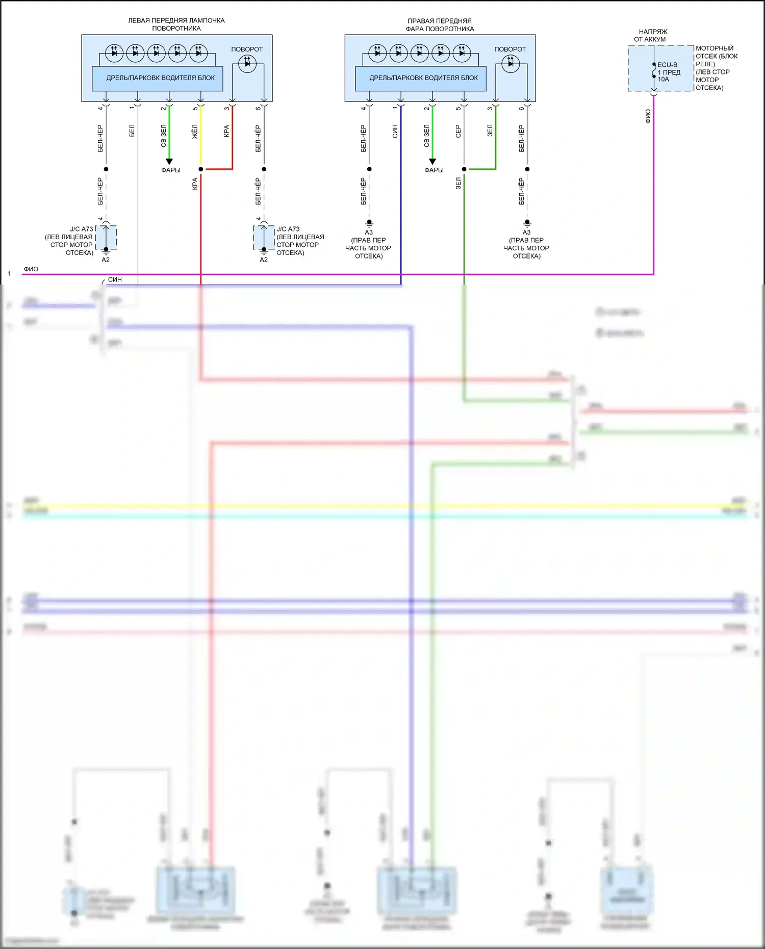 Camry US Market Toyota XV50 рестайлинг (2014-2017): Электросхема фар и фонарей, за исключением гибридных (2 из 3) 
