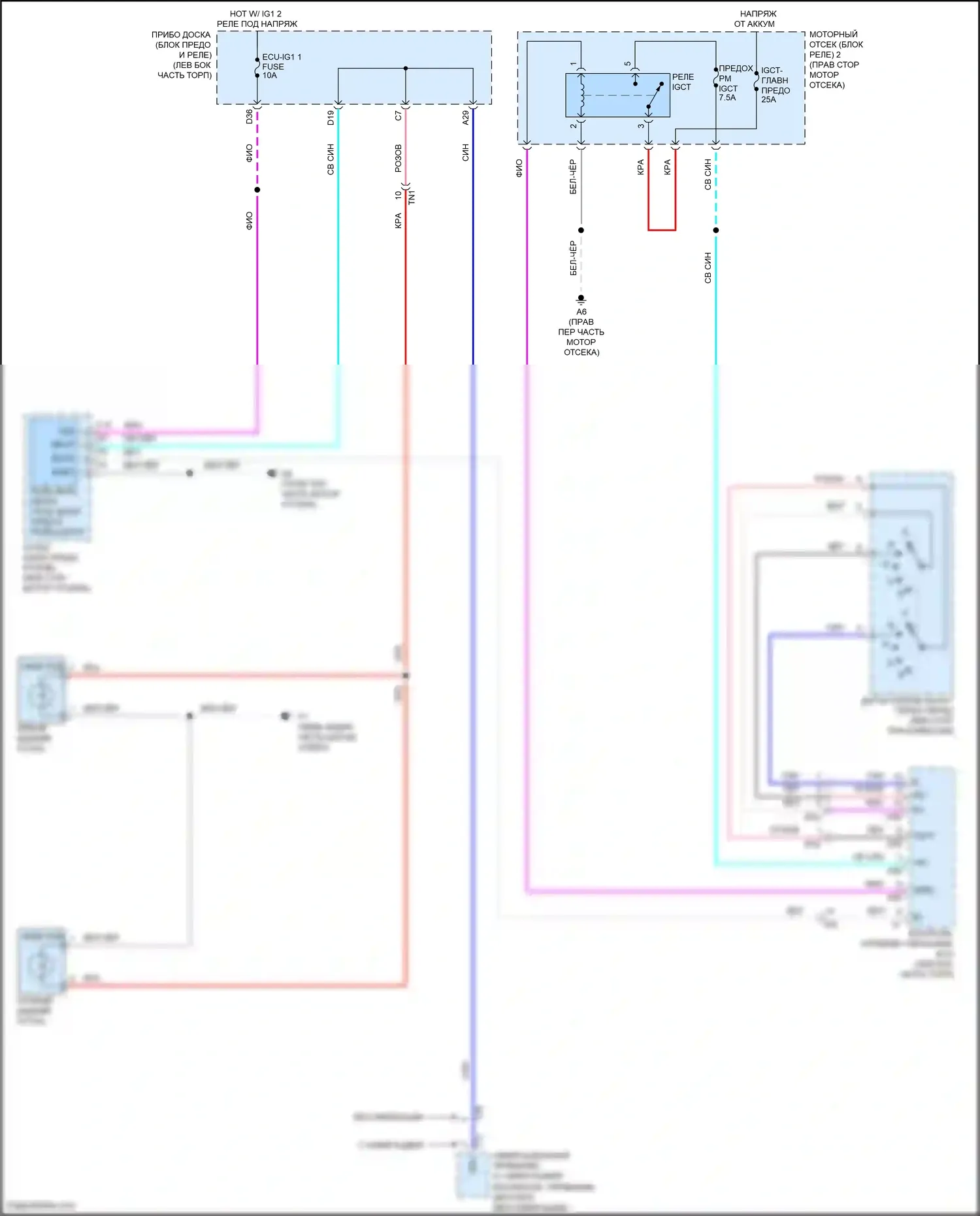 Camry US Market Toyota XV50 рестайлинг (2014-2017): Электросхема фонарей заднего хода, гибридная 