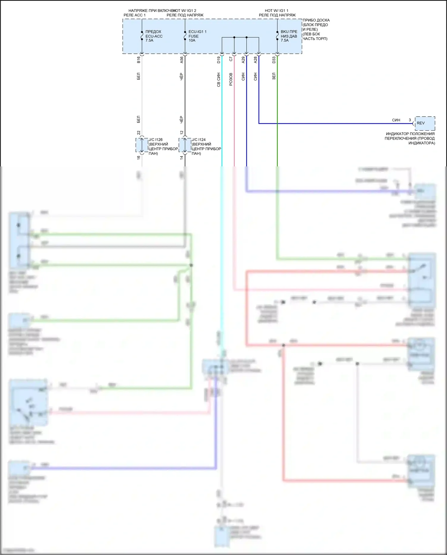 Camry US Market Toyota XV50 рестайлинг (2014-2017): Электросхема фонарей заднего хода, кроме гибридной 