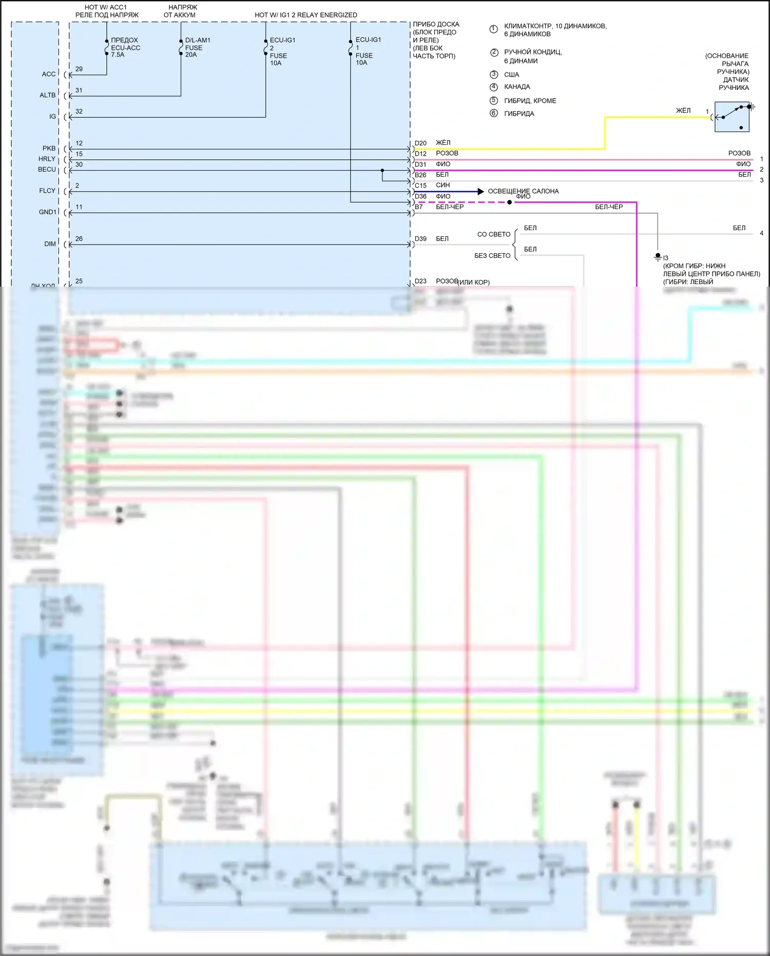 Camry US Market Toyota XV50 рестайлинг (2014-2017): Электросхема фар (1 из 3) 