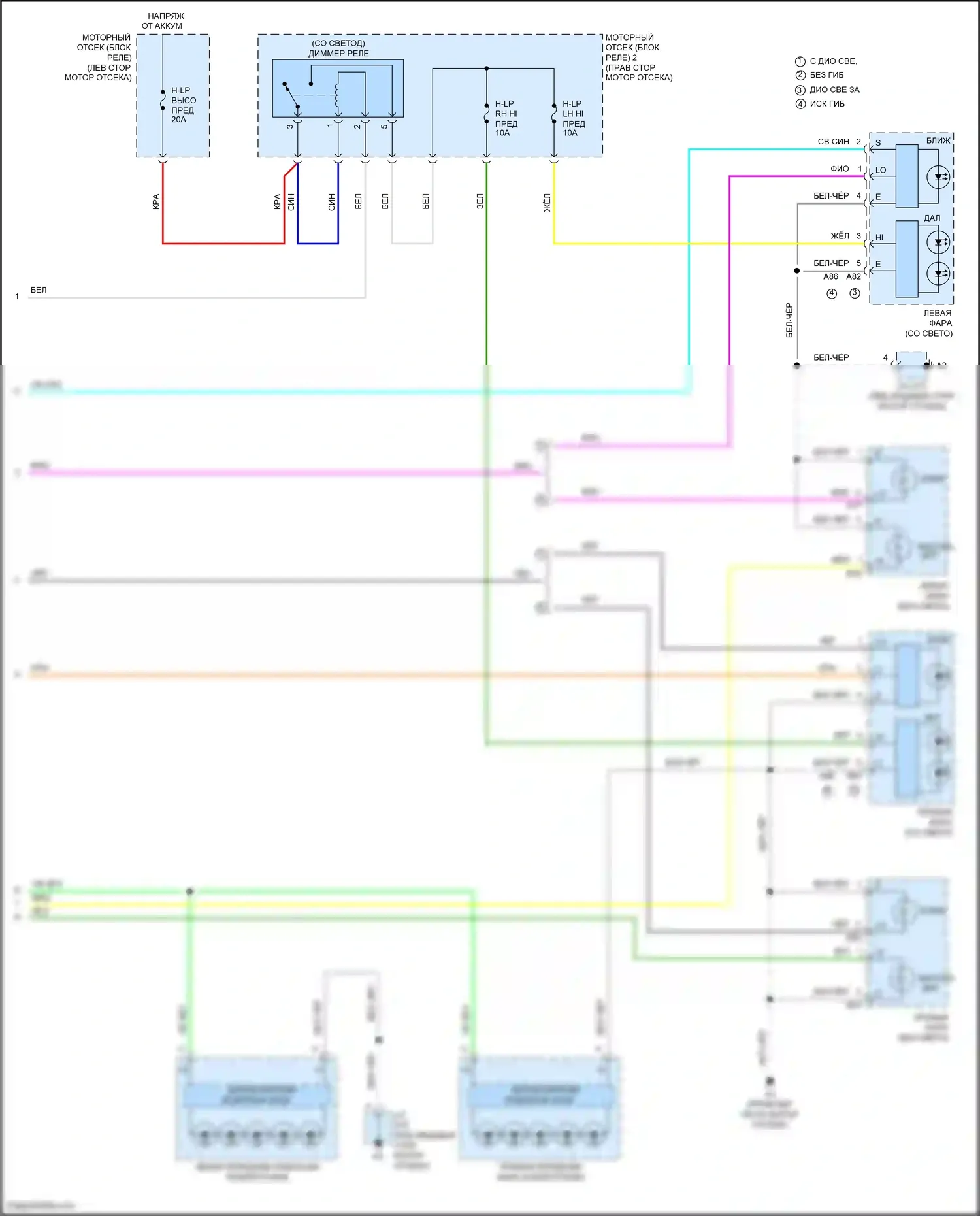 Camry US Market Toyota XV50 рестайлинг (2014-2017): Электросхема фар (3 из 3) 