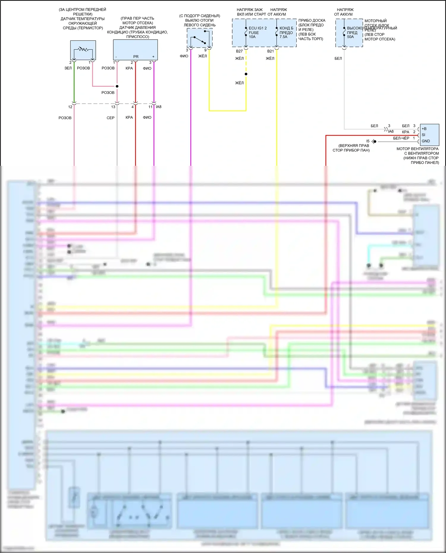 Camry US Market Toyota XV50 рестайлинг (2014-2017): Электросхема климат контроля, гибрид (1 из 3) 