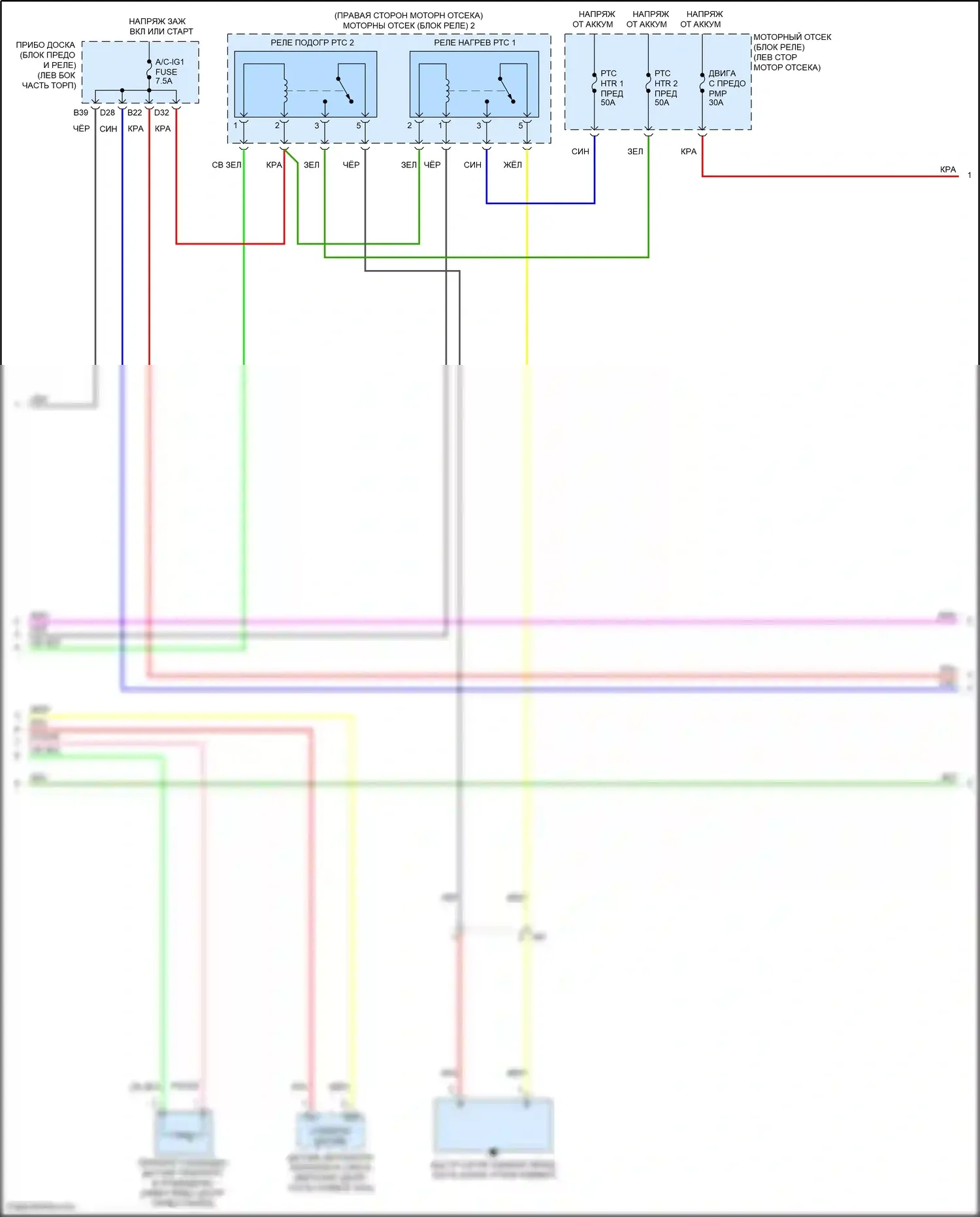Camry US Market Toyota XV50 рестайлинг (2014-2017): Электросхема климат контроля, гибрид (2 из 3) 