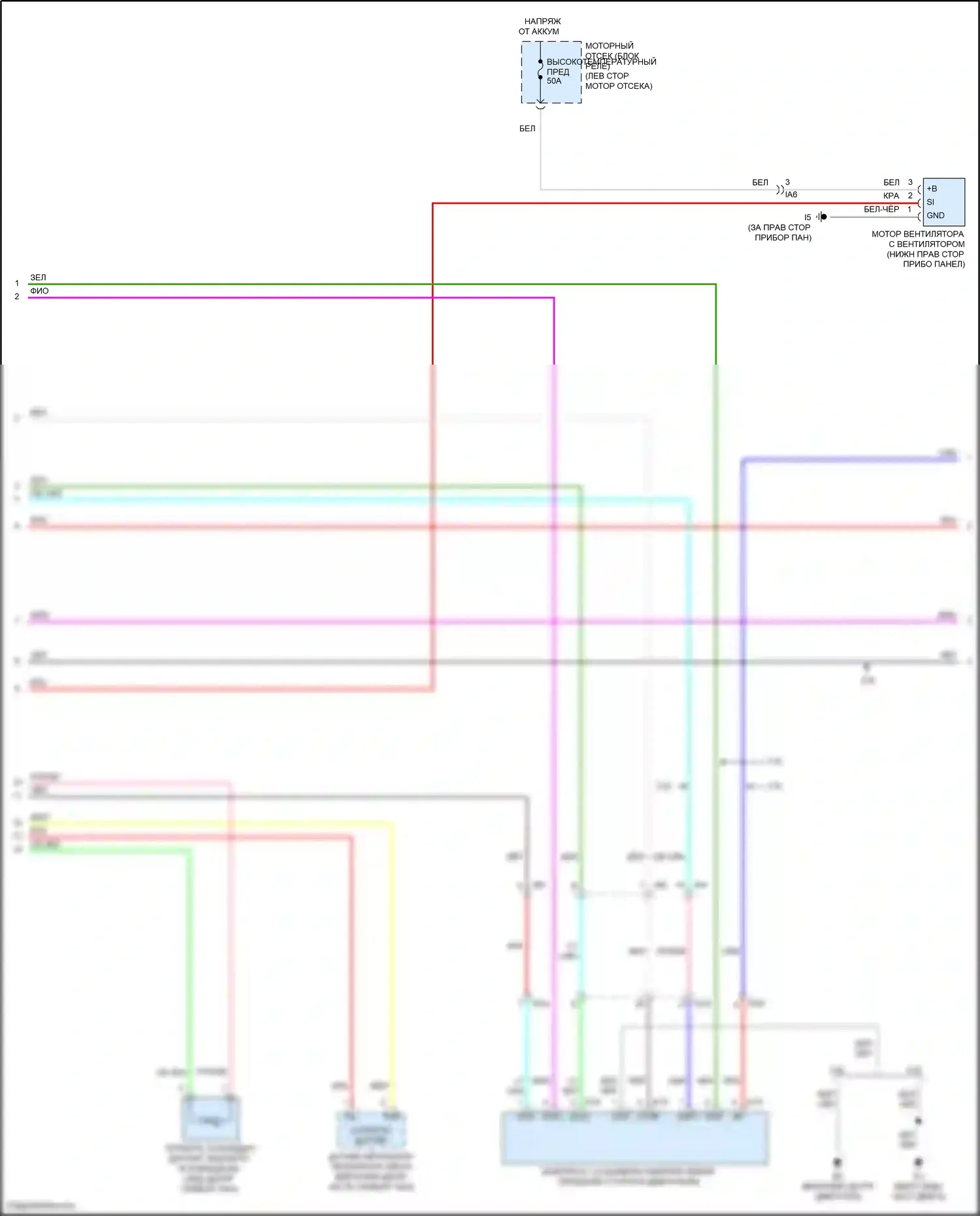 Camry US Market Toyota XV50 рестайлинг (2014-2017): Электросхема климат контроля, кроме гибридного (2 из 3) 