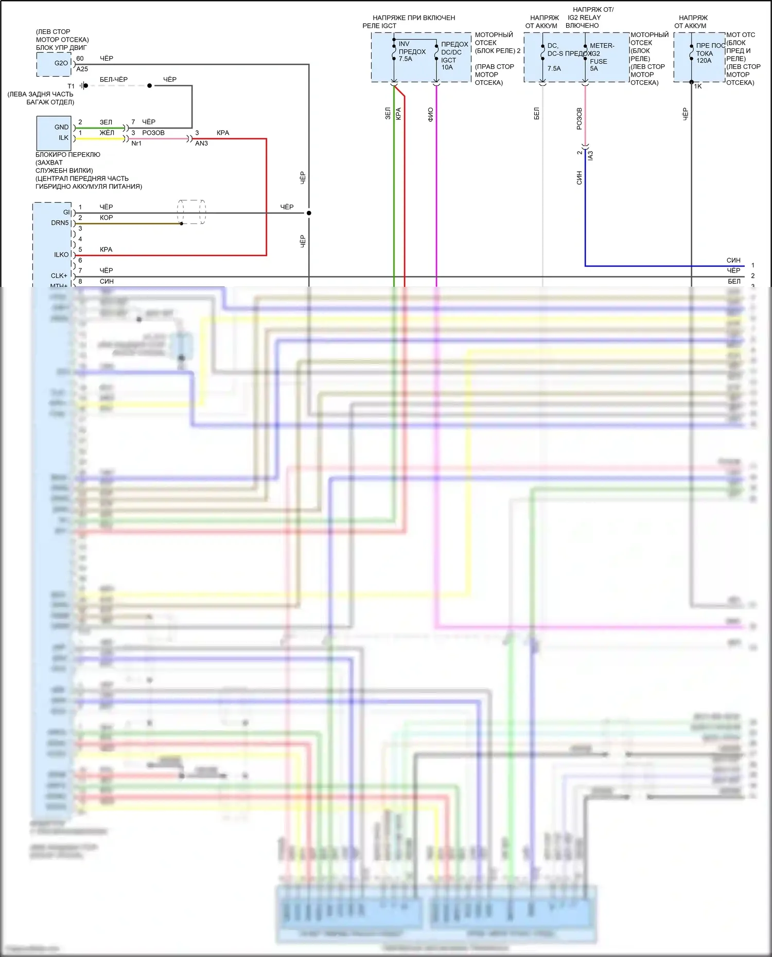 Camry US Market Toyota XV50 рестайлинг (2014-2017): 2,5-литровый гибрид, электросхема коробки передач (1 из 2) 