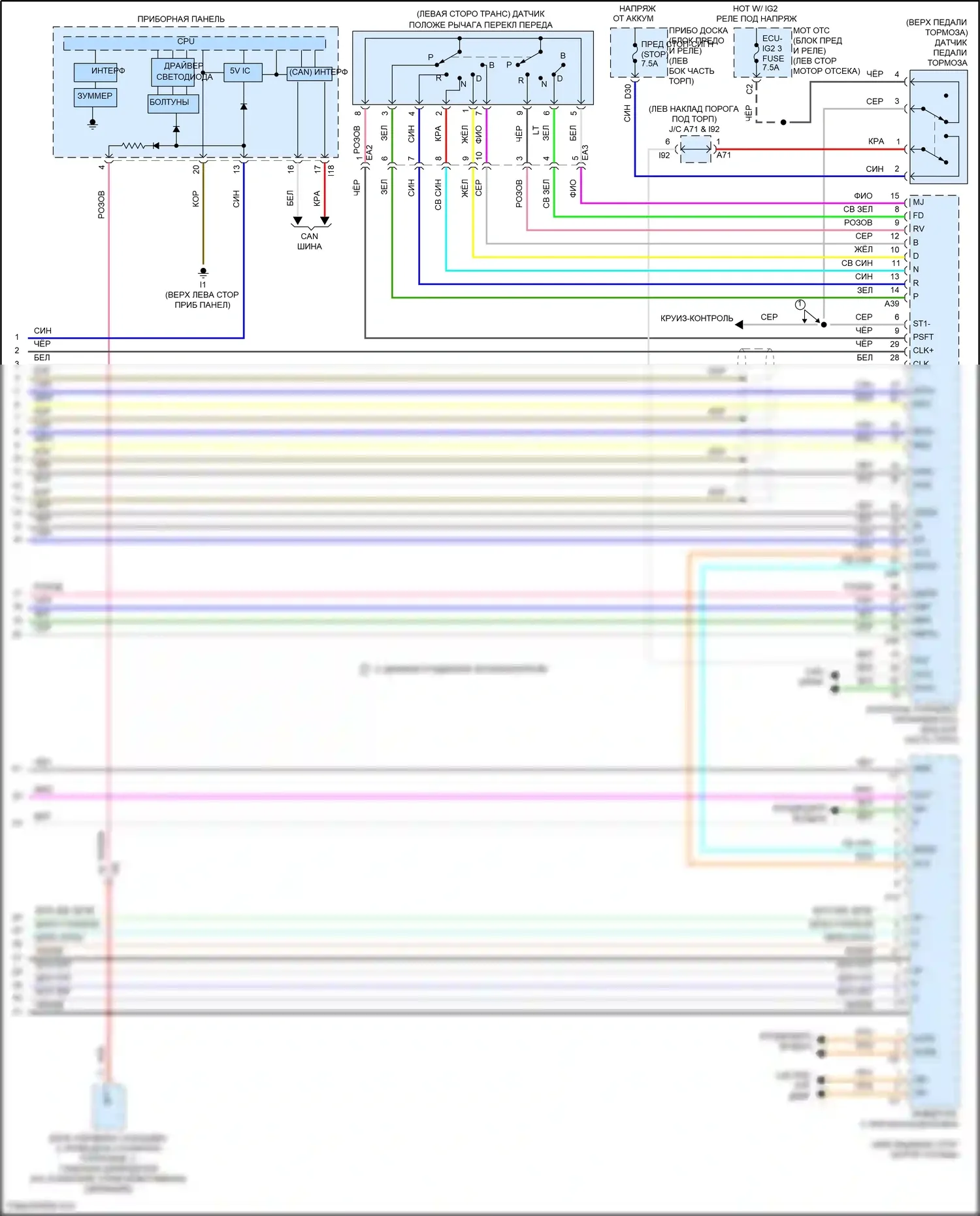 Camry US Market Toyota XV50 рестайлинг (2014-2017): 2,5-литровый гибрид, электросхема коробки передач (2 из 2) 