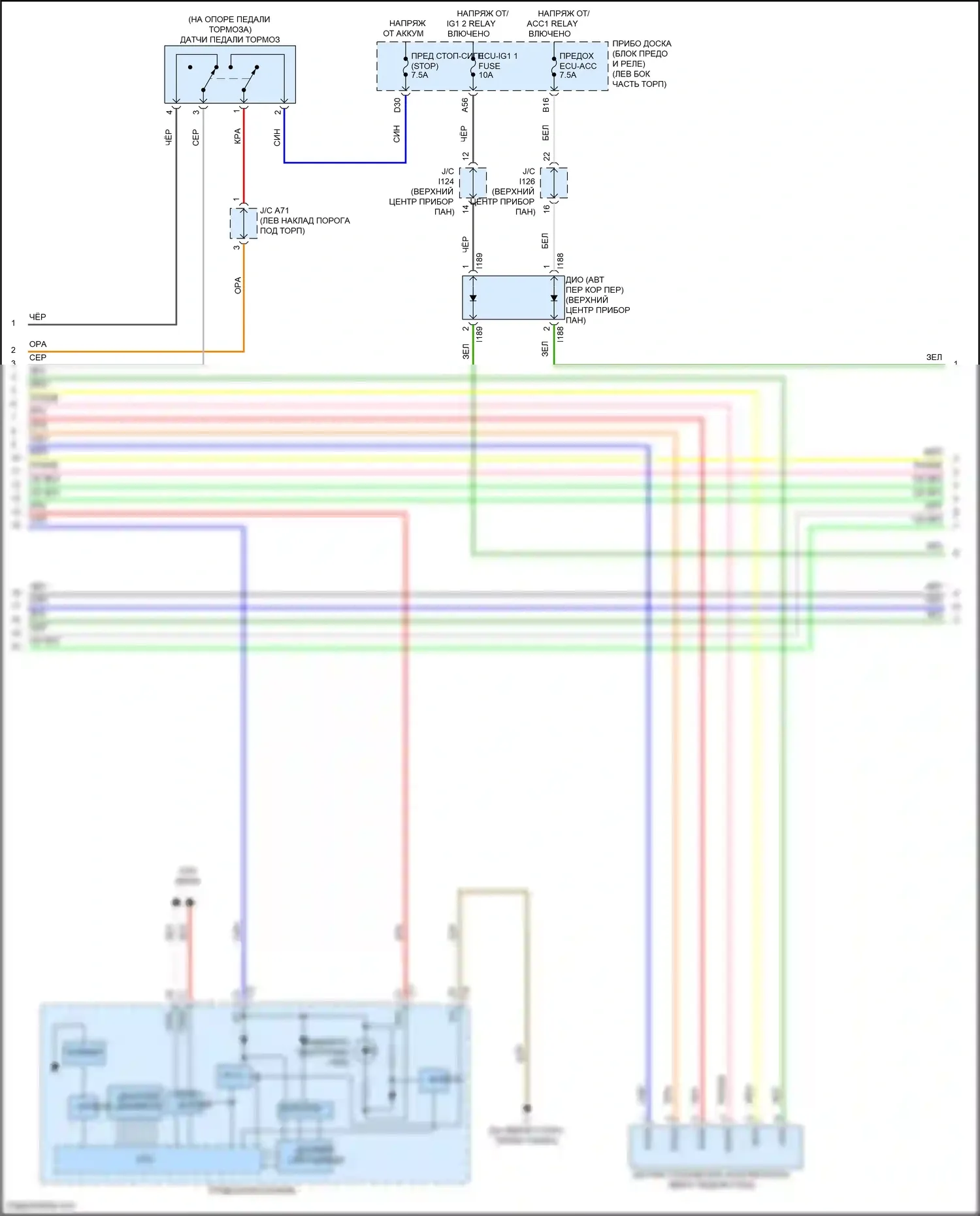 Camry US Market Toyota XV50 рестайлинг (2014-2017): 2.5l, электросхема соединений коробки передач (2 из 3) 