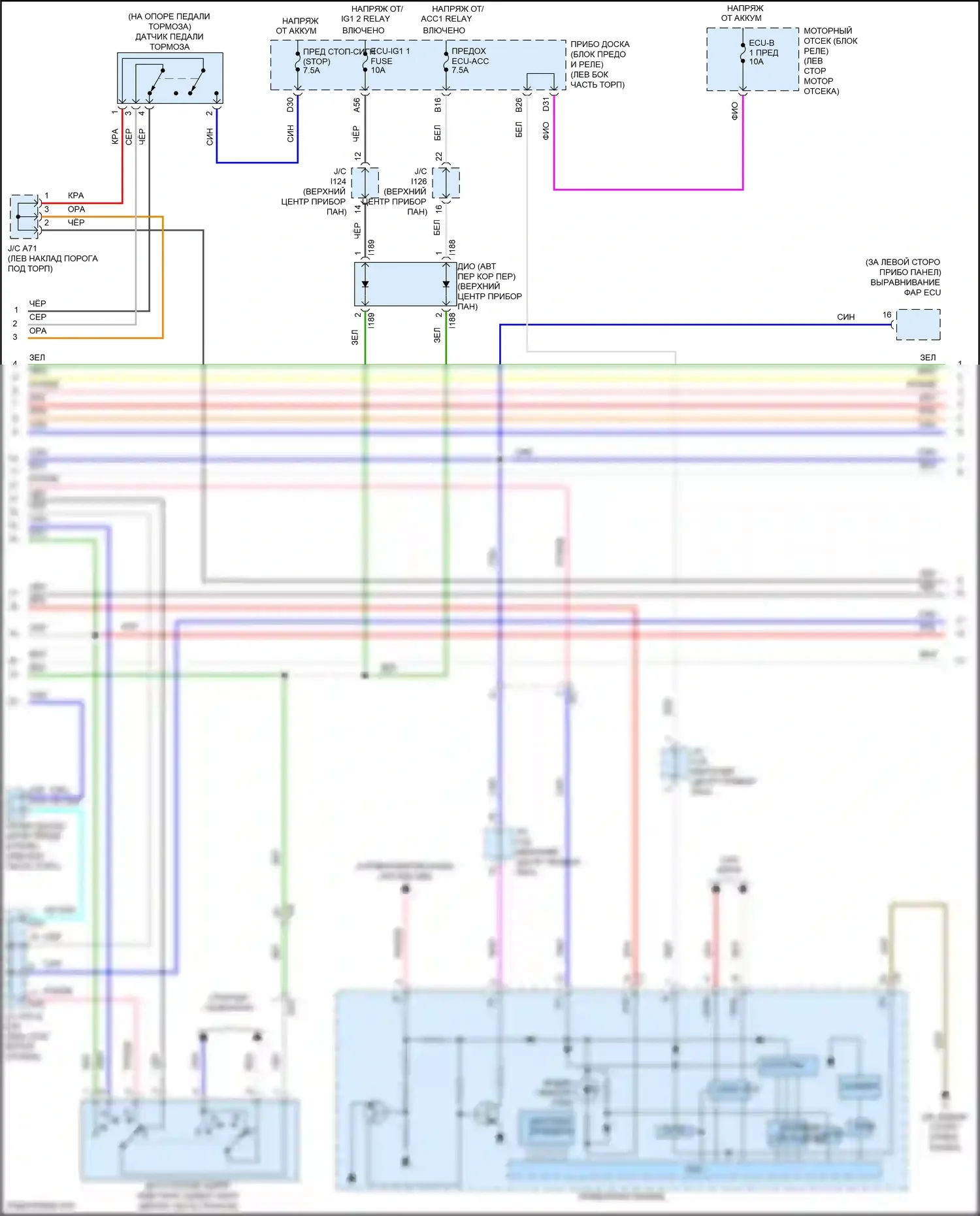 Camry US Market Toyota XV50 рестайлинг (2014-2017): 3.5l, электросхема соединений коробки передач (2 из 3) 