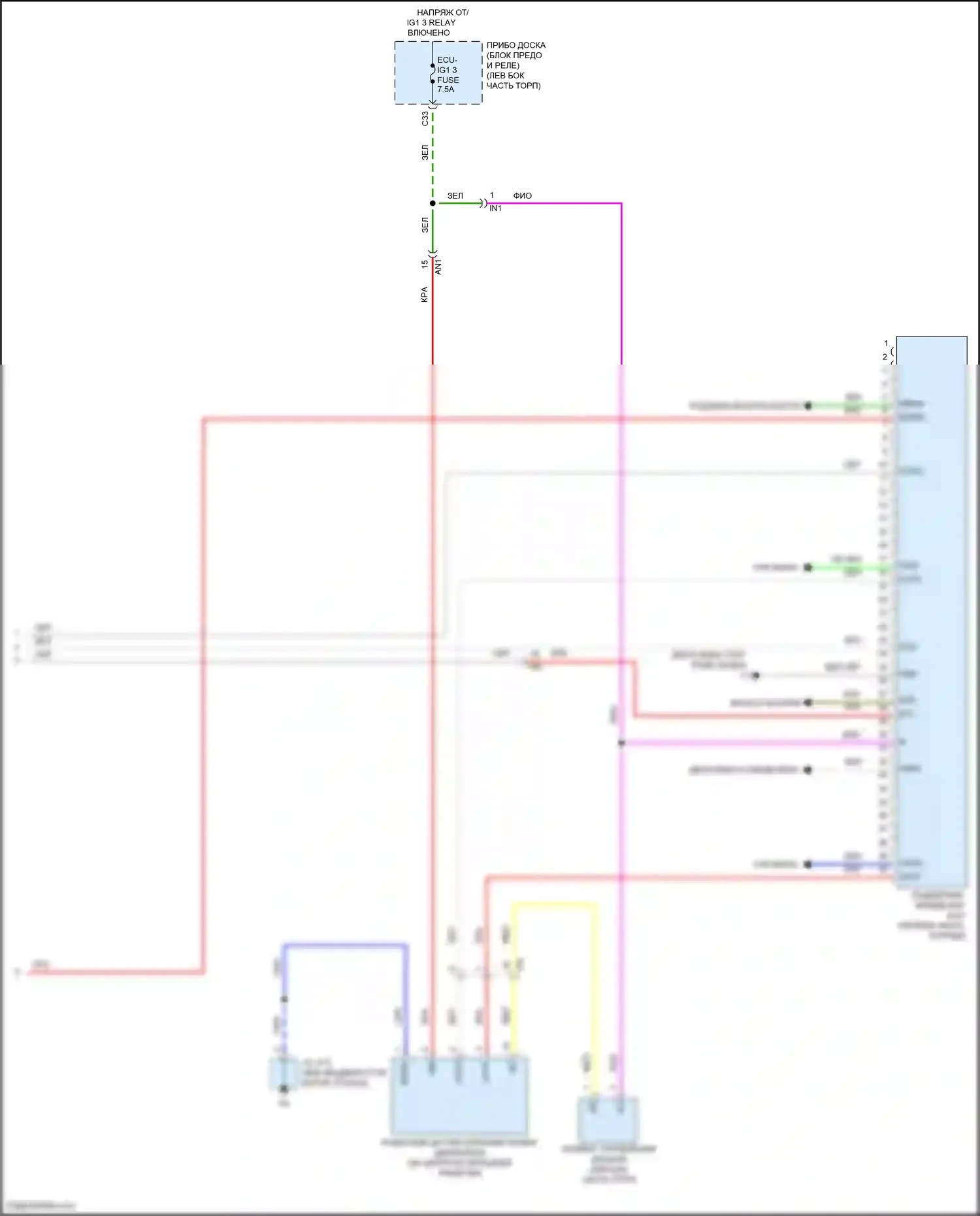 Camry US Market Toyota XV50 рестайлинг (2014-2017): Динамическая электросхема лазерного круиз-контроля, гибрид (3 из 3) 
