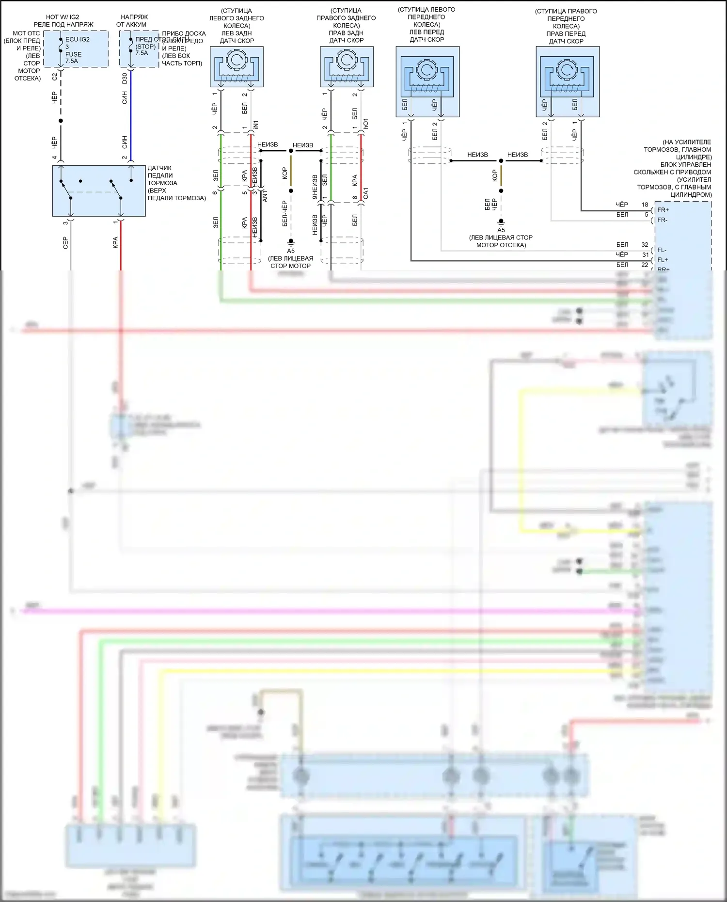 Camry US Market Toyota XV50 рестайлинг (2014-2017): Электросхема динамического лазерного круиз-контроля, гибрид (2 из 3) 