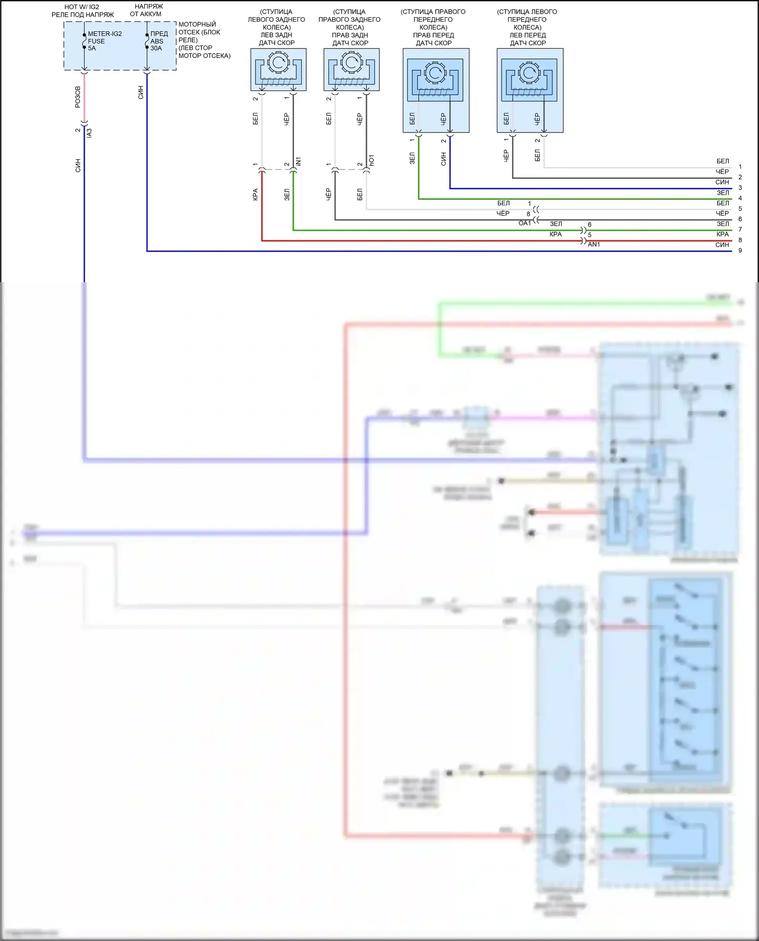 Camry US Market Toyota XV50 рестайлинг (2014-2017): Электросхема динамического лазерного круиз-контроля, кроме гибридного (2 из 3) 