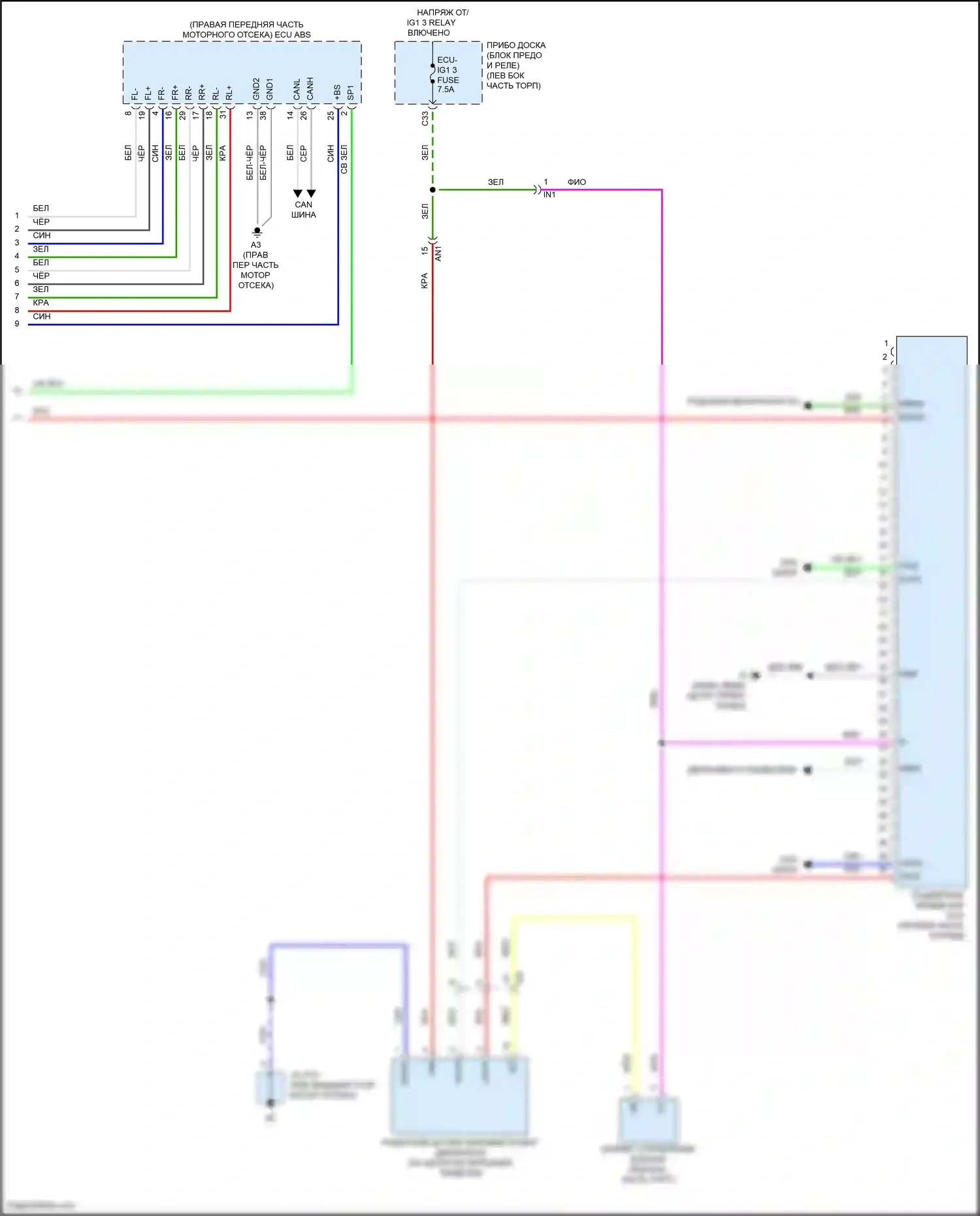 Camry US Market Toyota XV50 рестайлинг (2014-2017): Электросхема динамического лазерного круиз-контроля, кроме гибридного (3 из 3) 