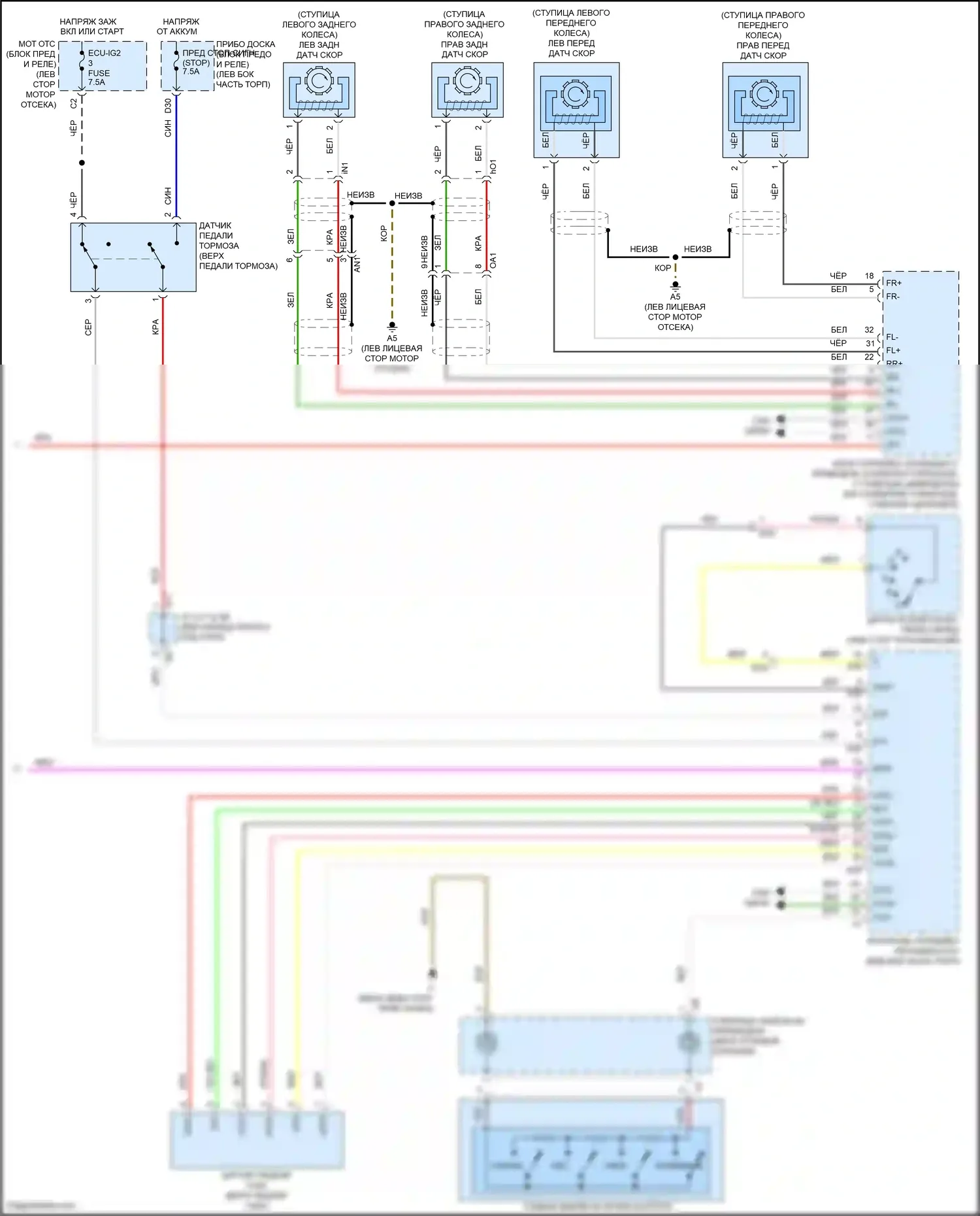 Camry US Market Toyota XV50 рестайлинг (2014-2017): Электросхема круиз-контроля, гибридная (2 из 2) 
