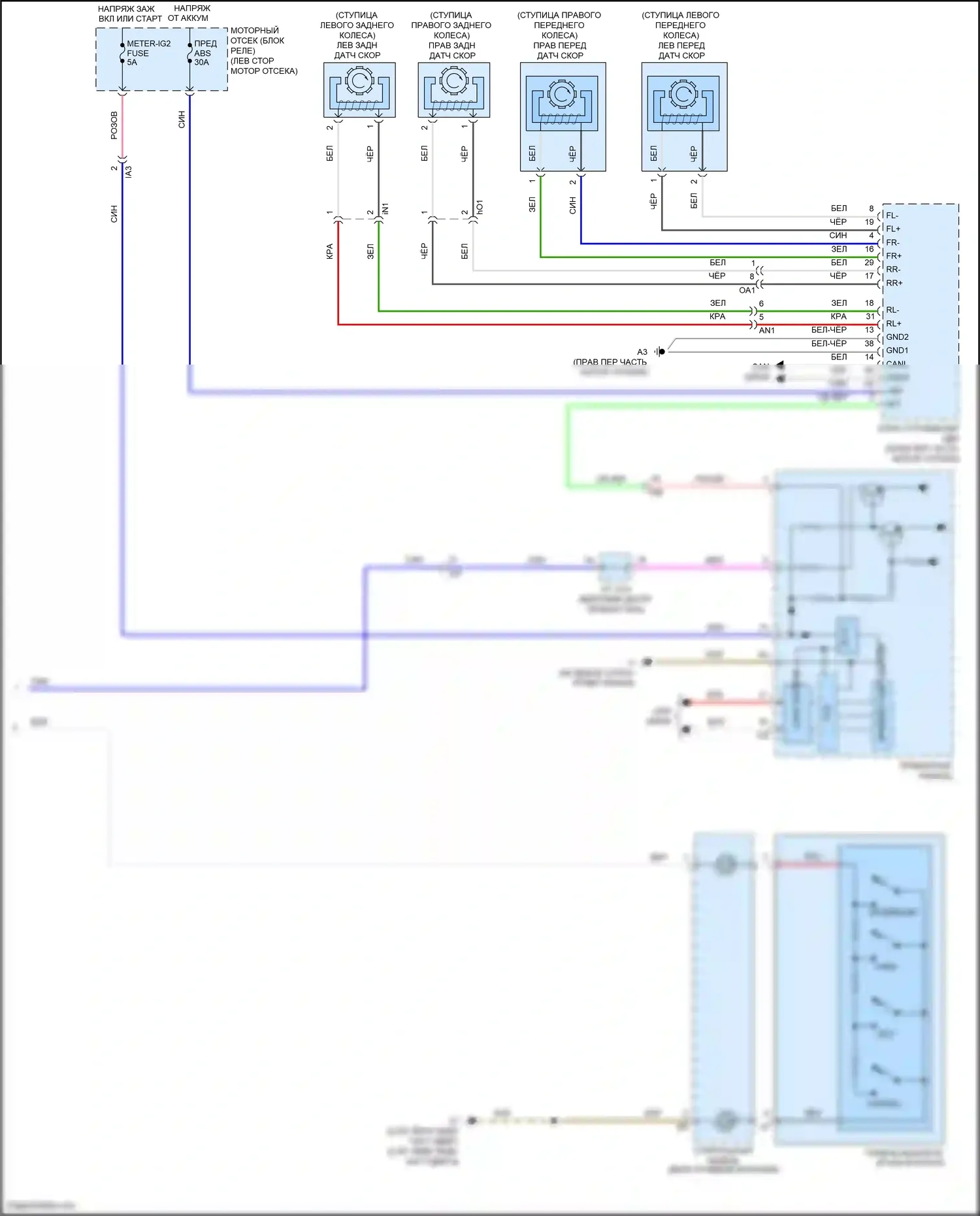 Camry US Market Toyota XV50 рестайлинг (2014-2017): Электросхема круиз-контроля, кроме гибридного (2 из 2) 