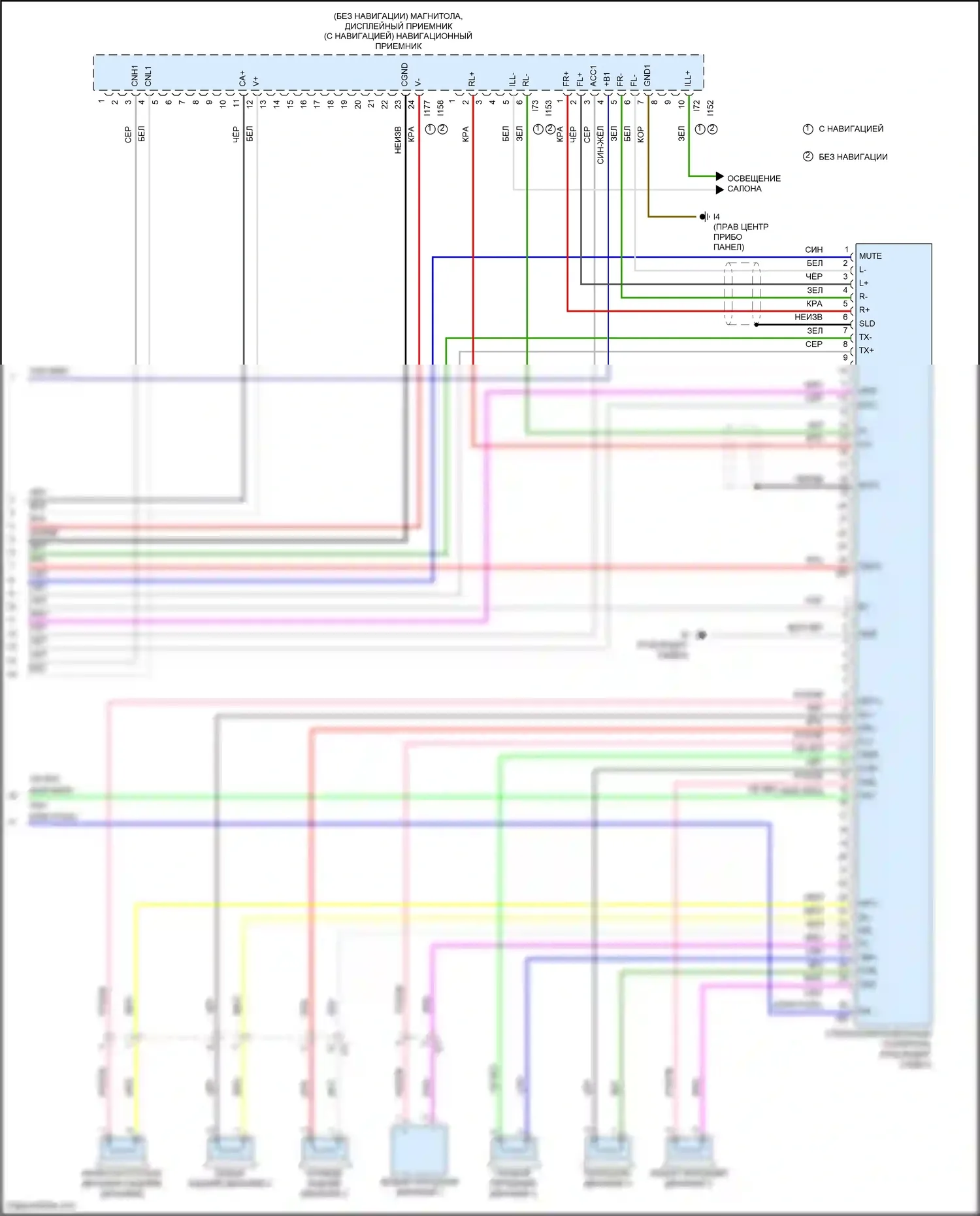 Camry US Market Toyota XV50 рестайлинг (2014-2017): Электросхема 10-акустической системы, гибридная (4 из 4) 