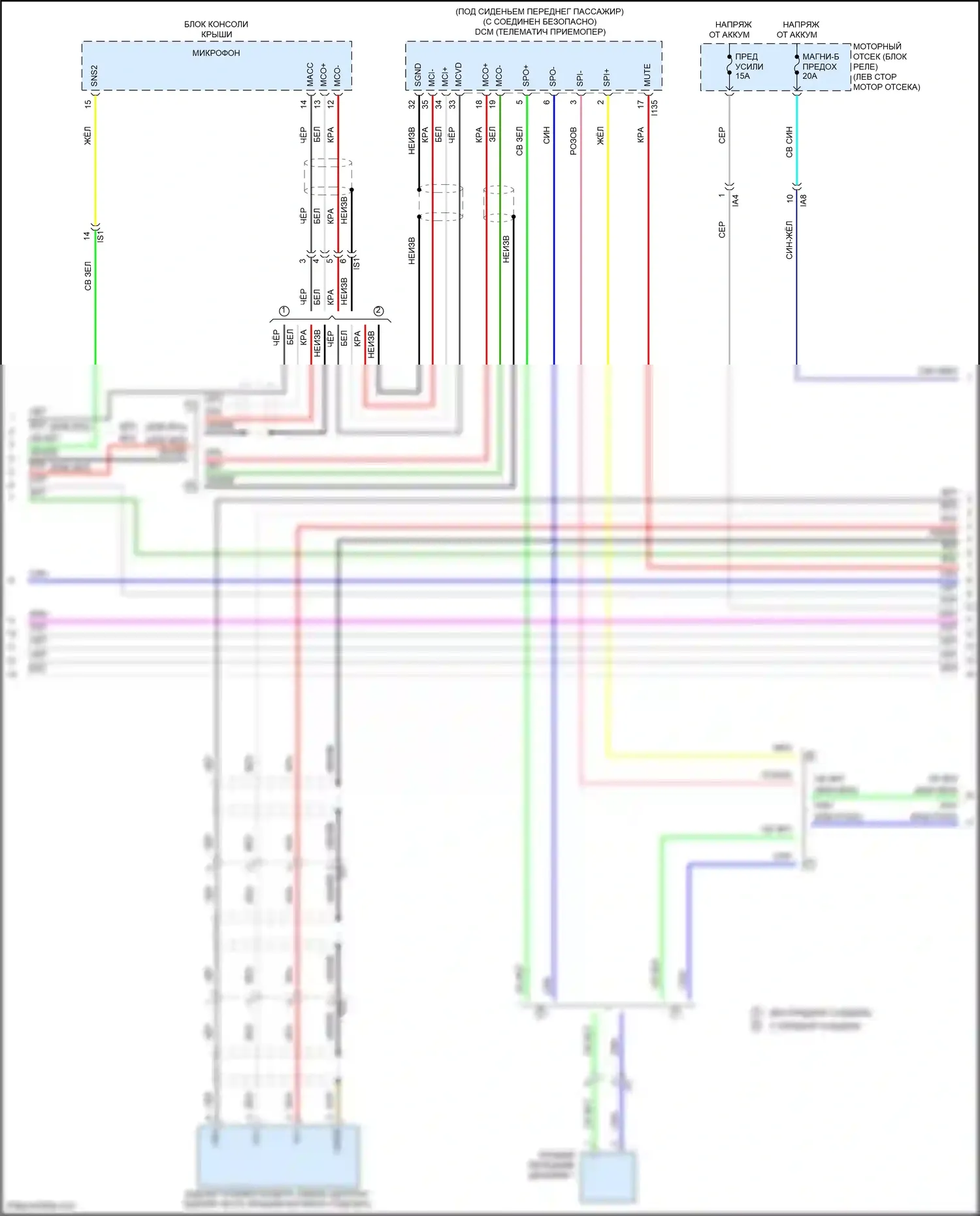 Camry US Market Toyota XV50 рестайлинг (2014-2017): Электросхема 10-акустической системы, кроме гибридной (3 из 4) 