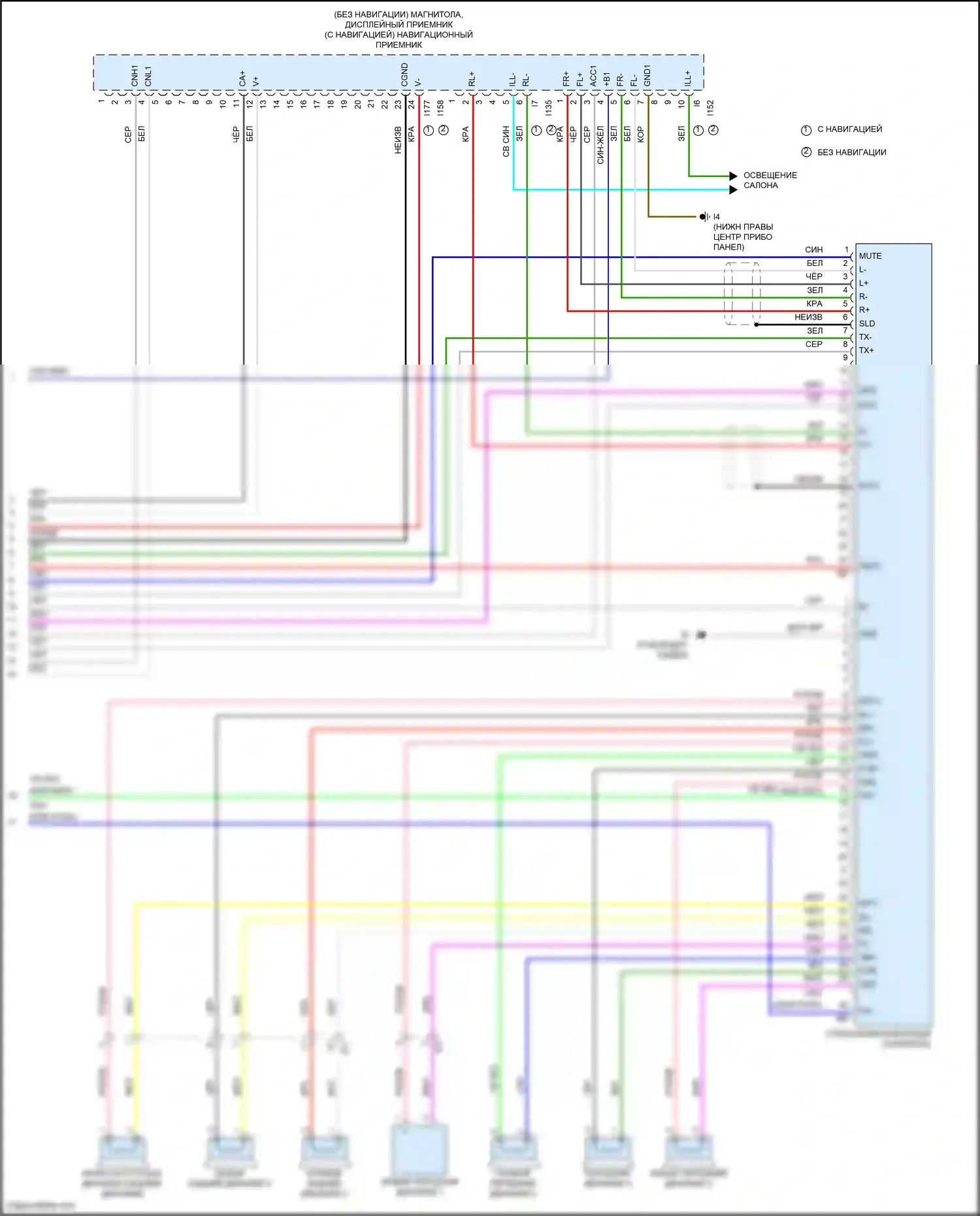 Camry US Market Toyota XV50 рестайлинг (2014-2017): Электросхема 10-акустической системы, за исключением гибридной (4 из 4) 