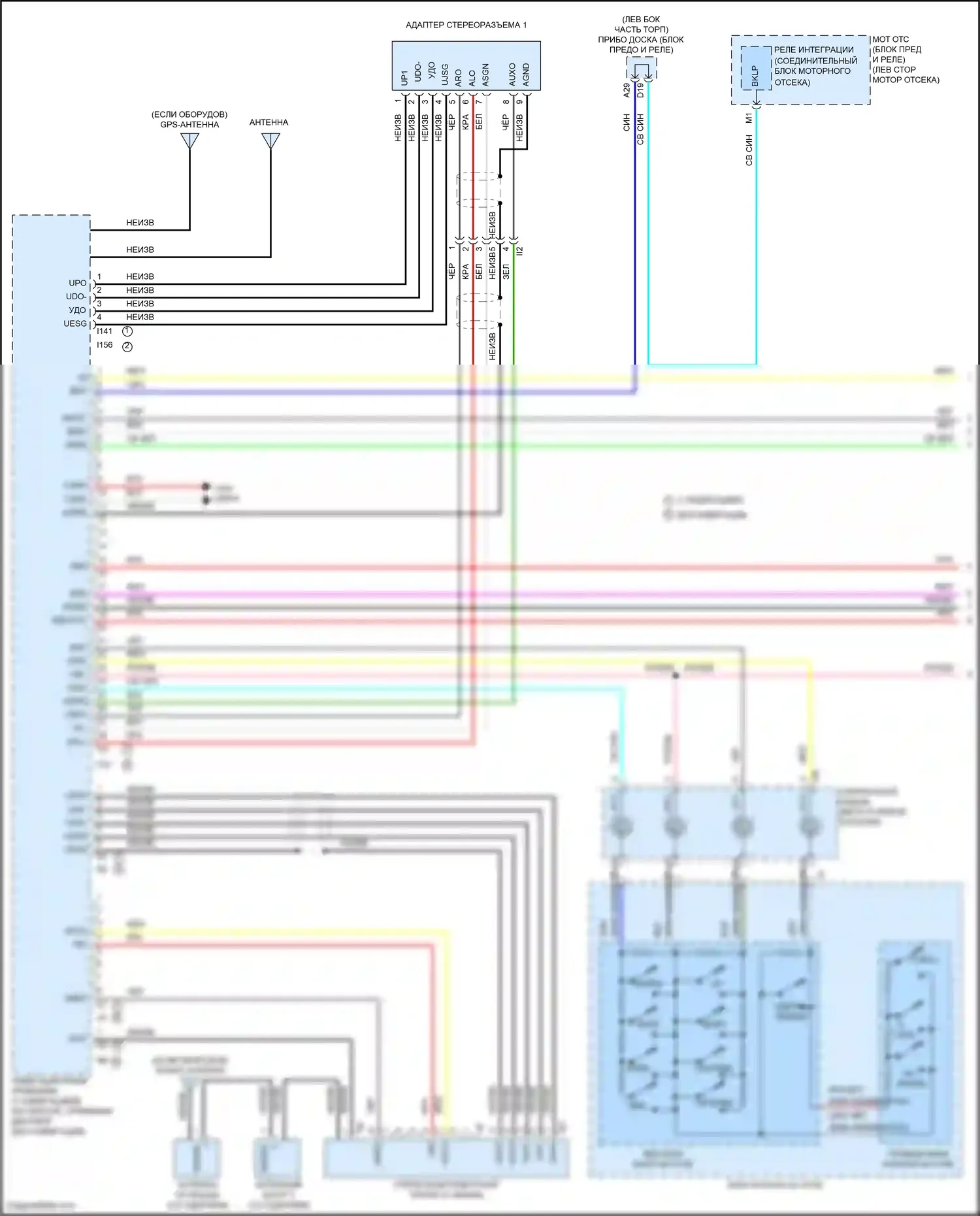 Camry US Market Toyota XV50 рестайлинг (2014-2017): Электросхема 6-акустической системы, гибридная (1 из 3) 