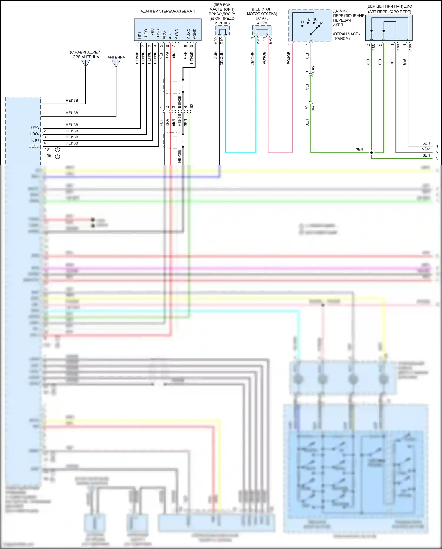 Camry US Market Toyota XV50 рестайлинг (2014-2017): Электросхема 6-акустической системы, кроме гибридной (1 из 3) 