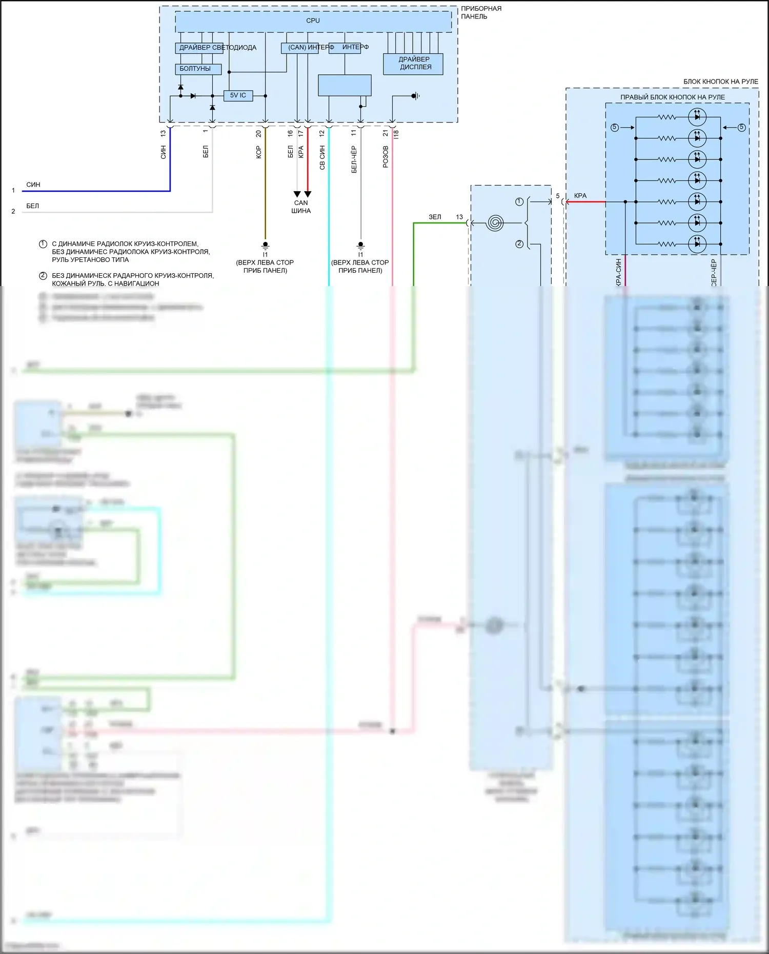 Camry US Market Toyota XV50 рестайлинг (2014-2017): Электросхема освещения приборов, гибридная (3 из 3) 