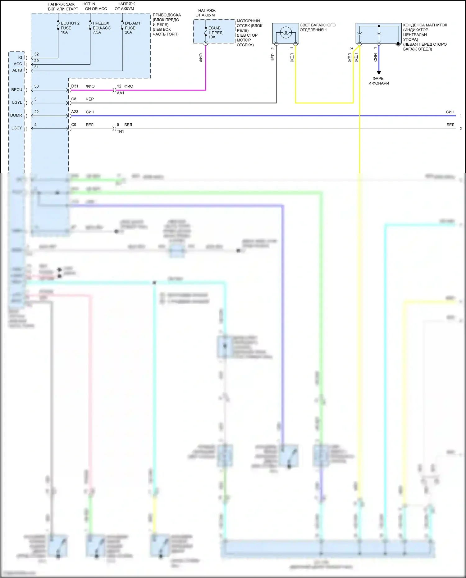 Camry US Market Toyota XV50 рестайлинг (2014-2017): Электросхема освещения салона, гибридная (1 из 2) 
