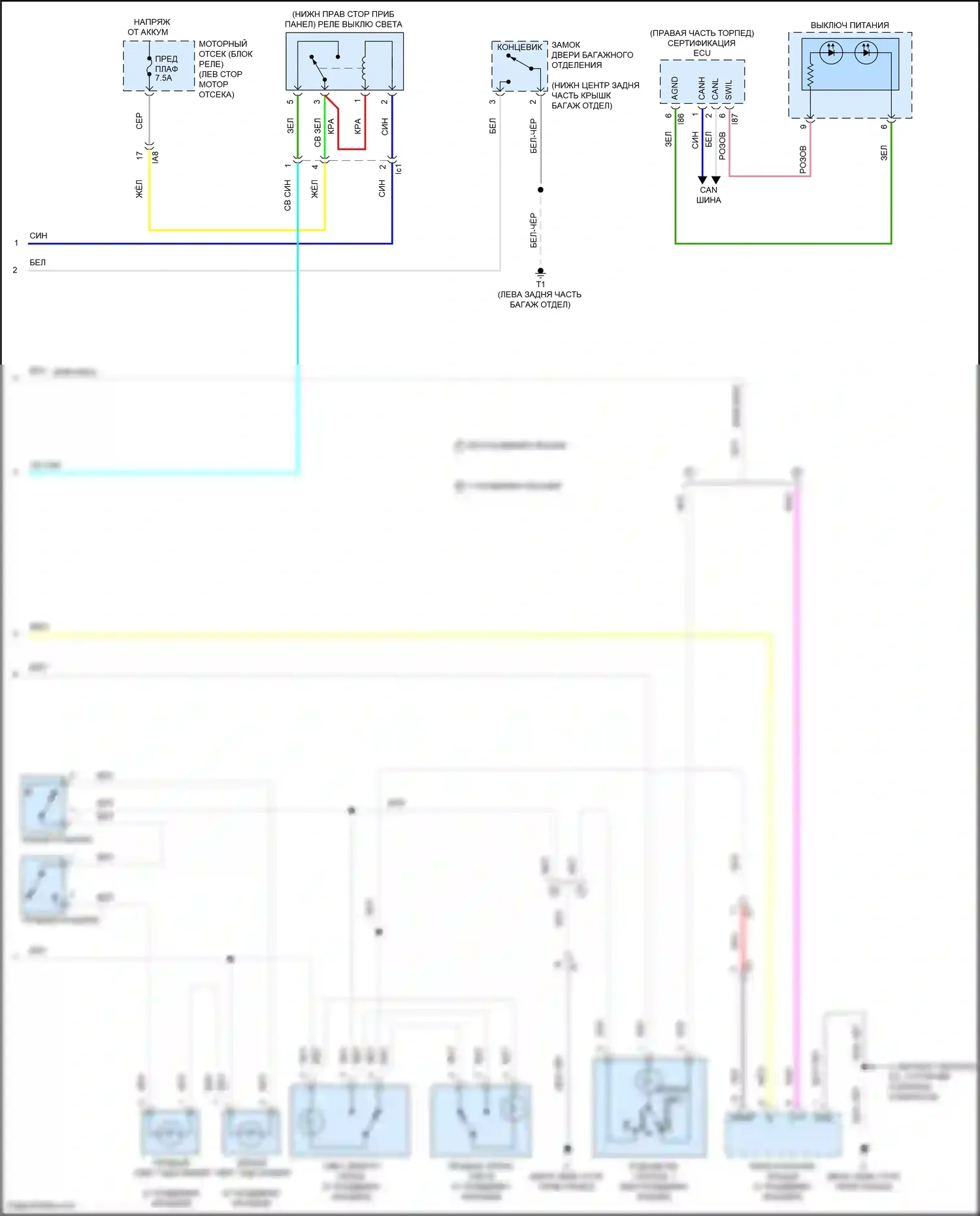 Camry US Market Toyota XV50 рестайлинг (2014-2017): Электросхема освещения салона, гибридная (2 из 2) 