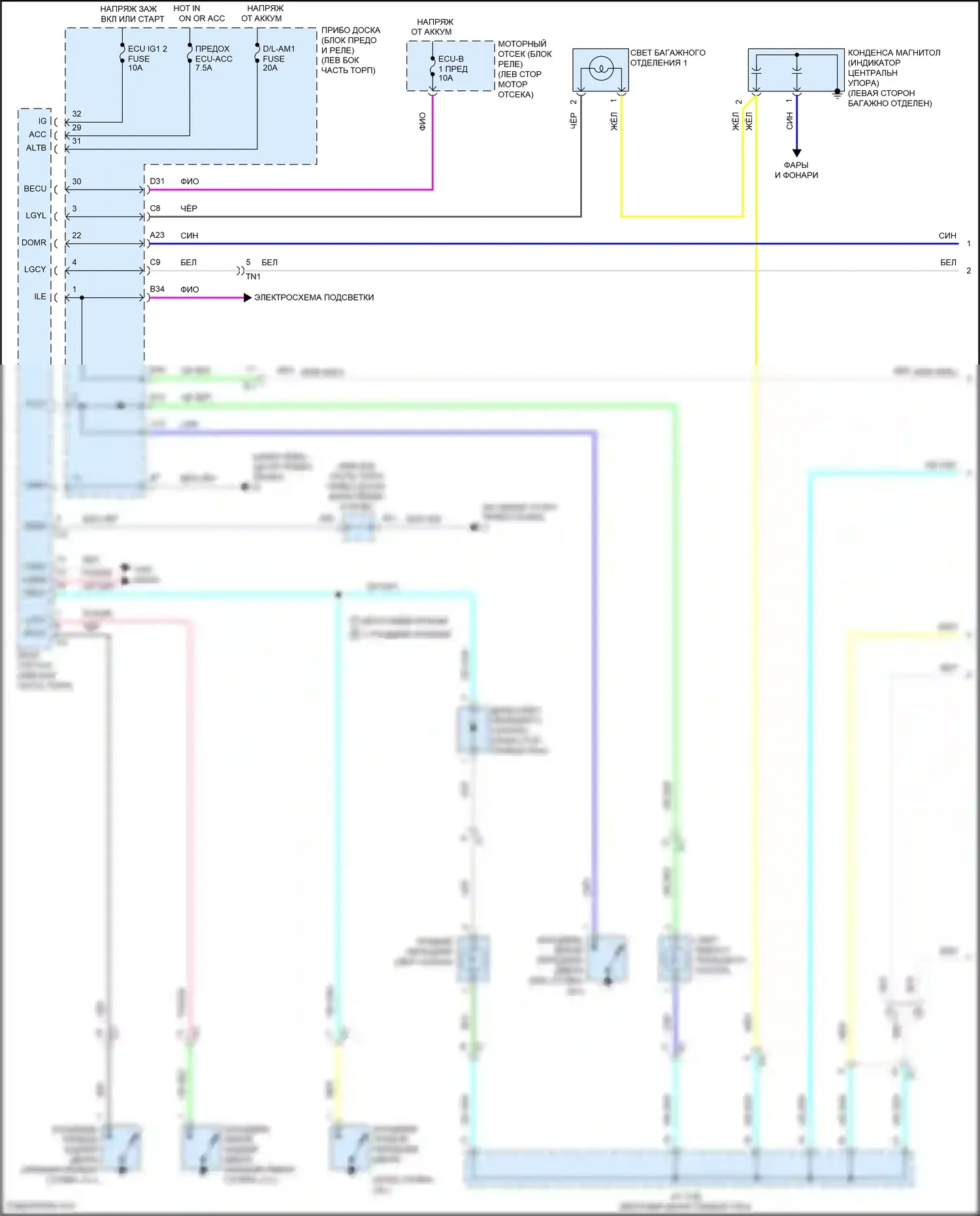 Camry US Market Toyota XV50 рестайлинг (2014-2017): Электросхема освещения салона, кроме гибридной (1 из 2) 
