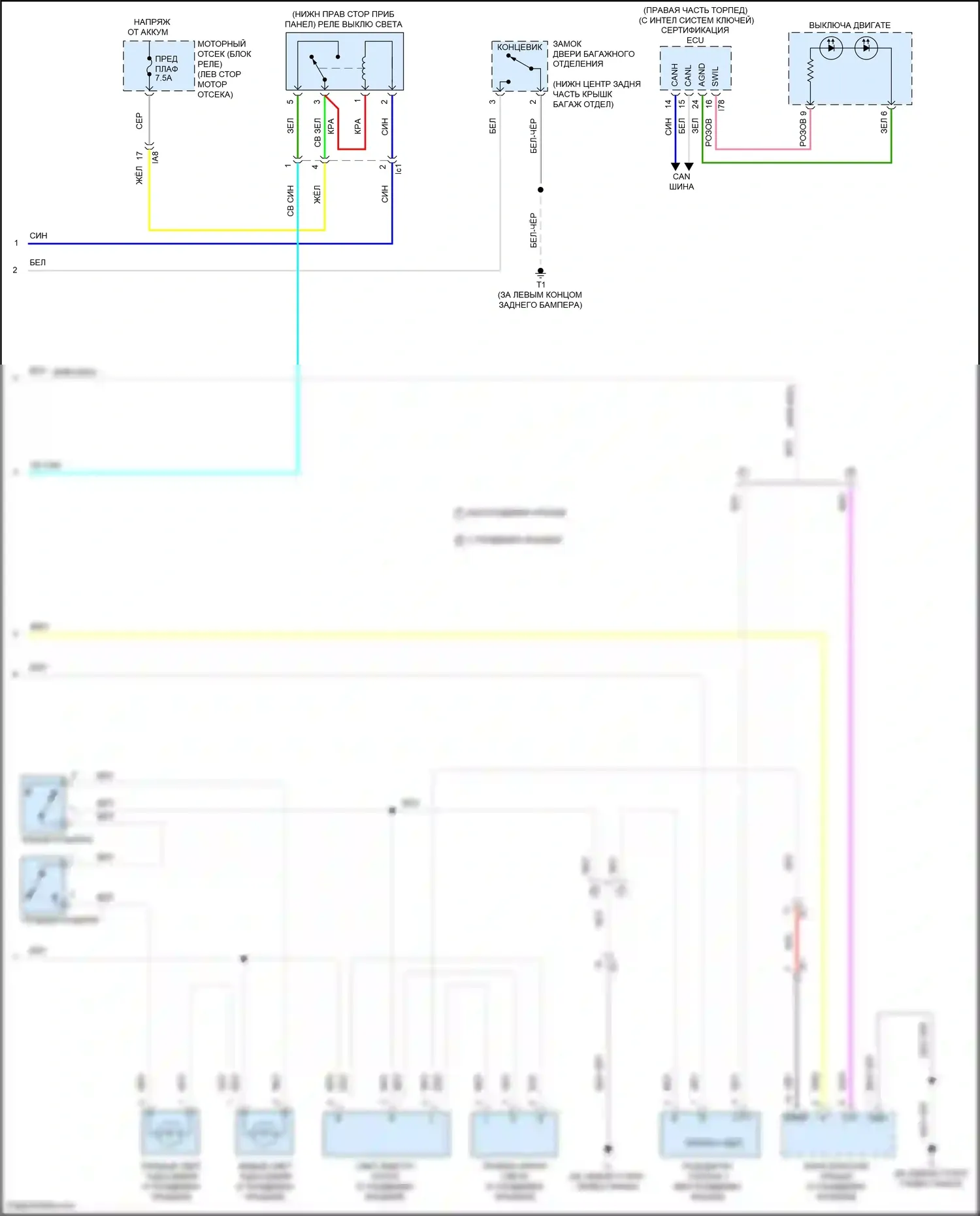 Camry US Market Toyota XV50 рестайлинг (2014-2017): Электросхема освещения салона, кроме гибридной (2 из 2) 