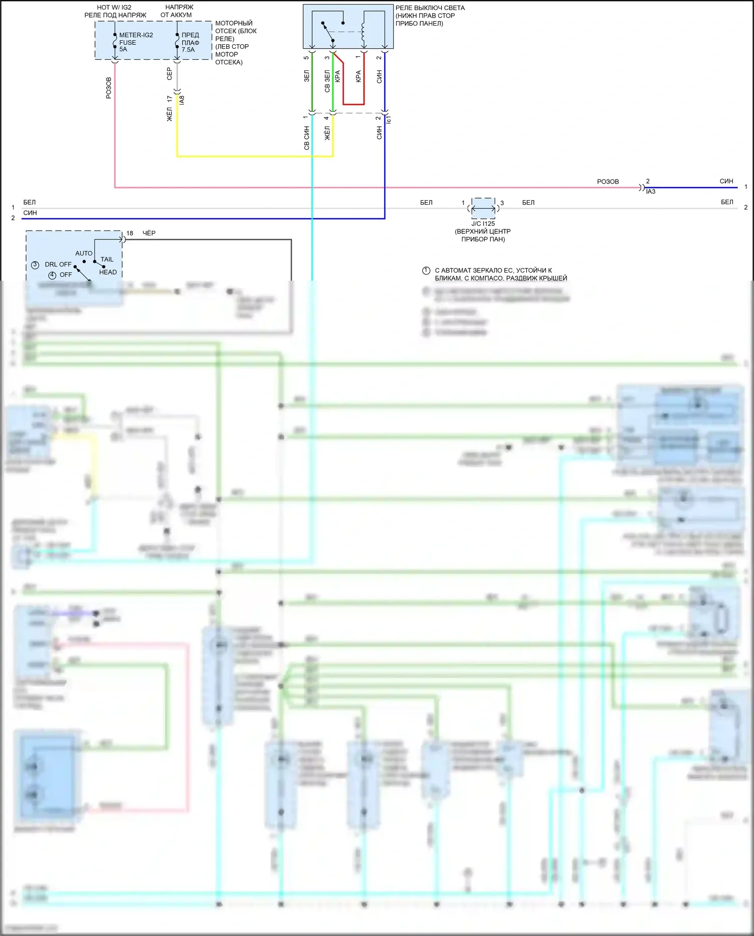 Camry US Market Toyota XV50 рестайлинг (2014-2017): Электросхема подсветки приборов, гибридная (2 из 3) 