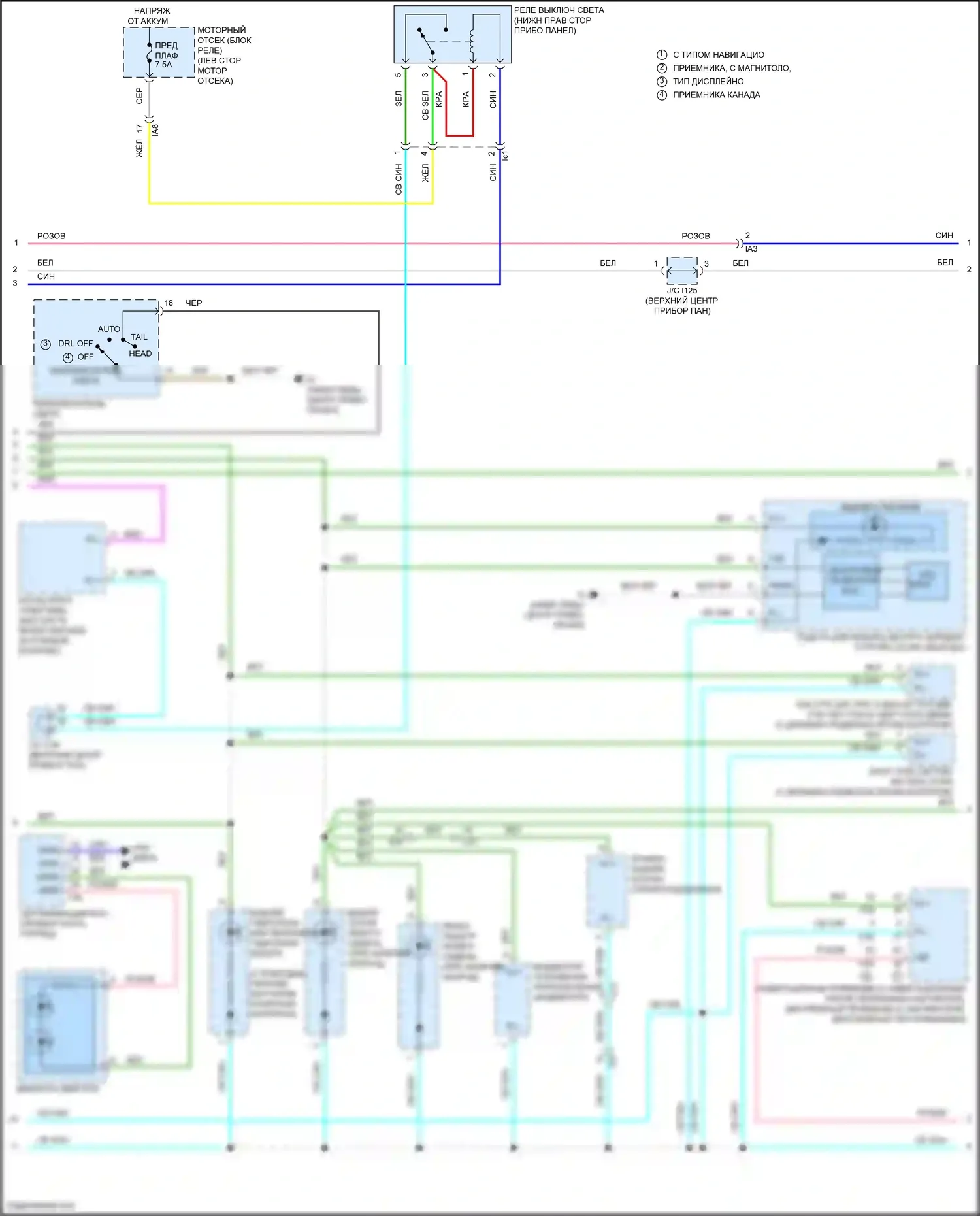 Camry US Market Toyota XV50 рестайлинг (2014-2017): Электросхема подсветки приборов, кроме гибридной (2 из 3) 