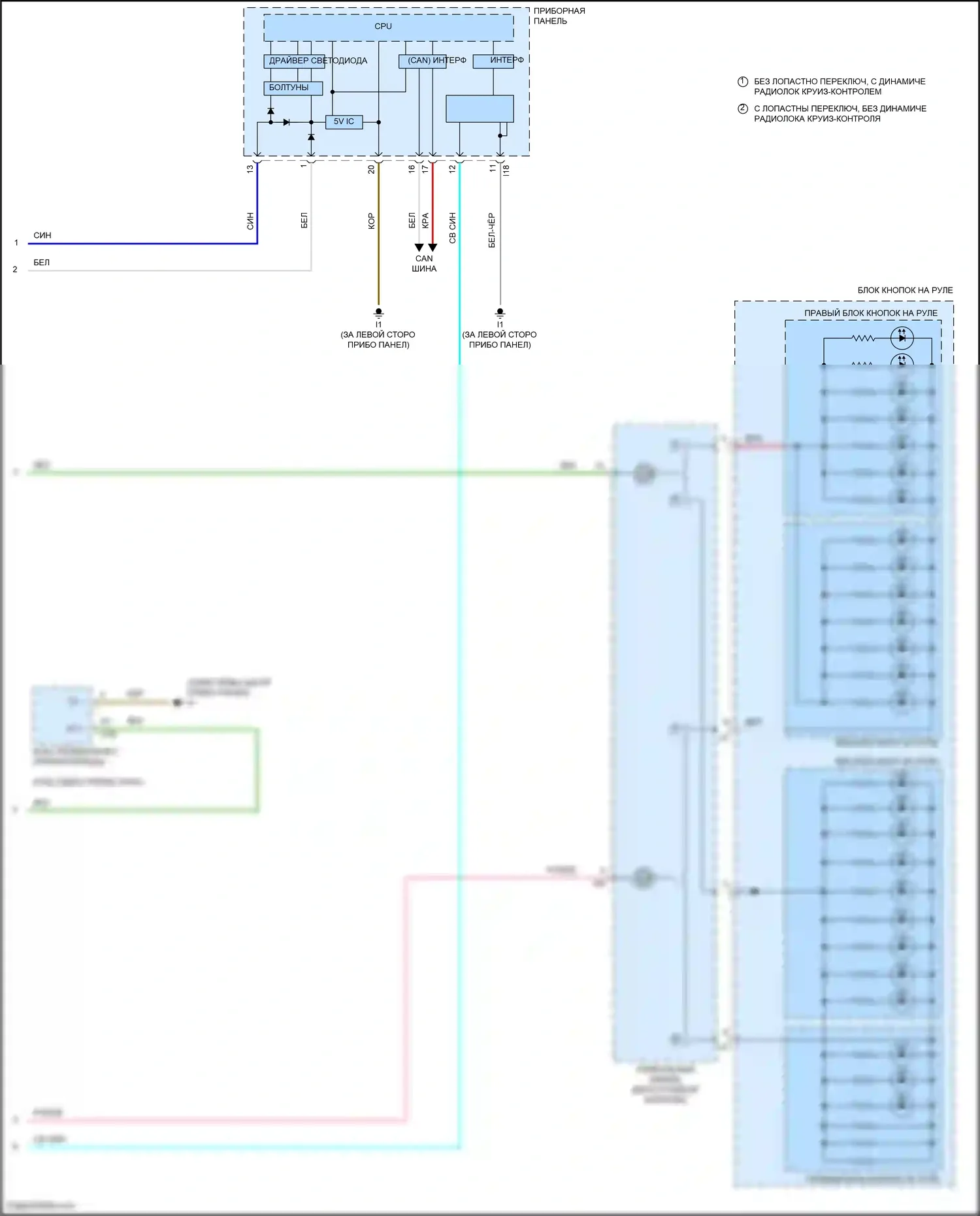 Camry US Market Toyota XV50 рестайлинг (2014-2017): Электросхема подсветки приборов, кроме гибридной (3 из 3) 