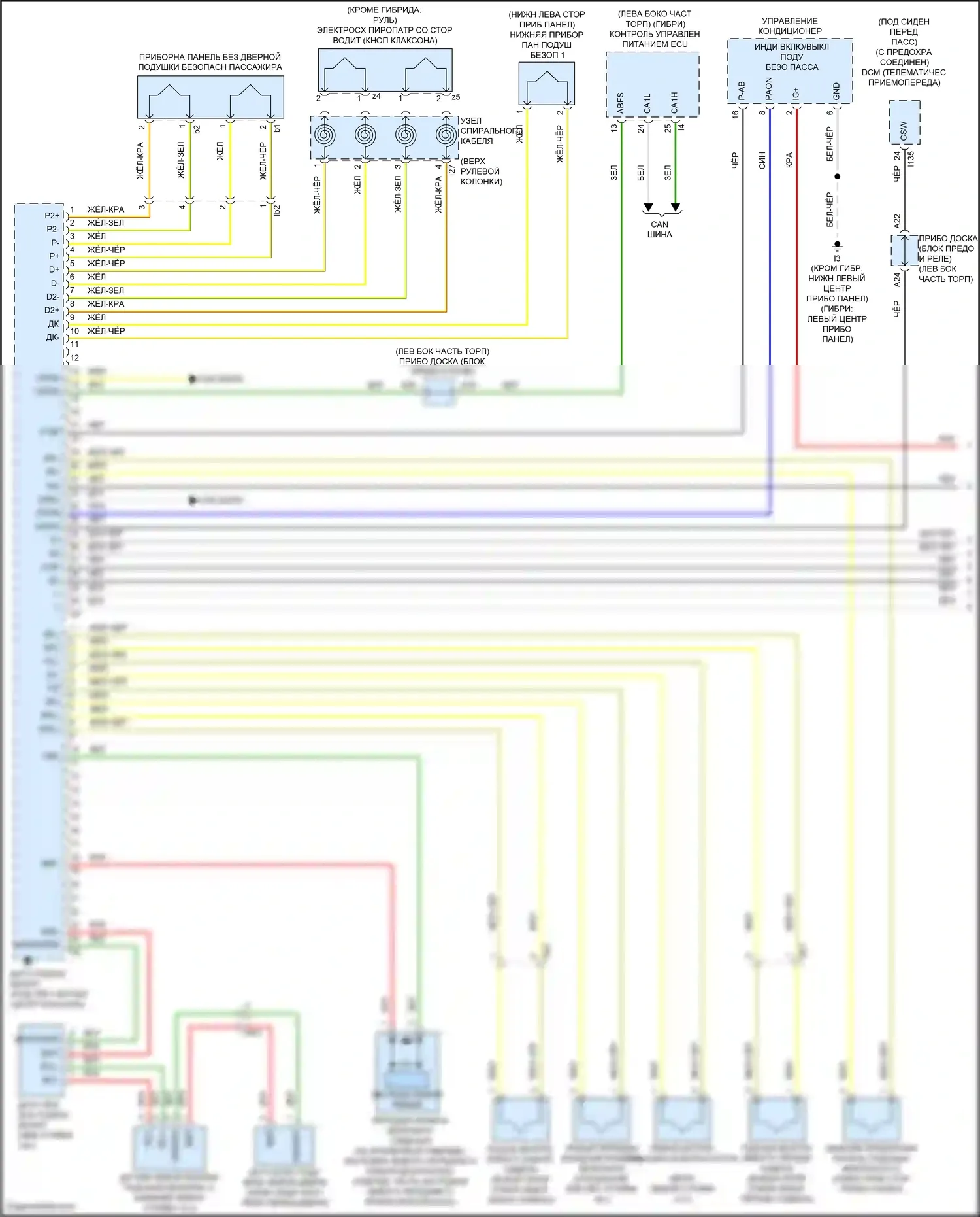 Camry US Market Toyota XV50 рестайлинг (2014-2017): Электросхема подушек безопасности (1 из 3) 