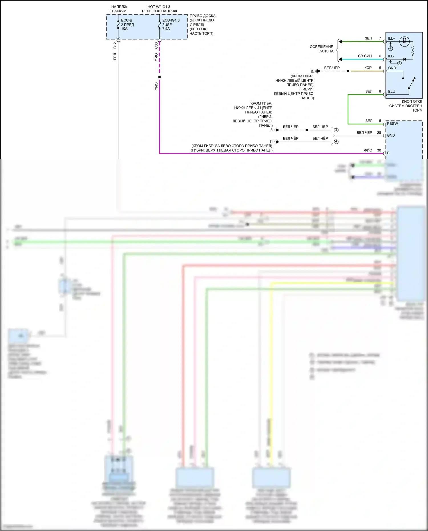 Camry US Market Toyota XV50 рестайлинг (2014-2017): Электросхема подушек безопасности (3 из 3) 